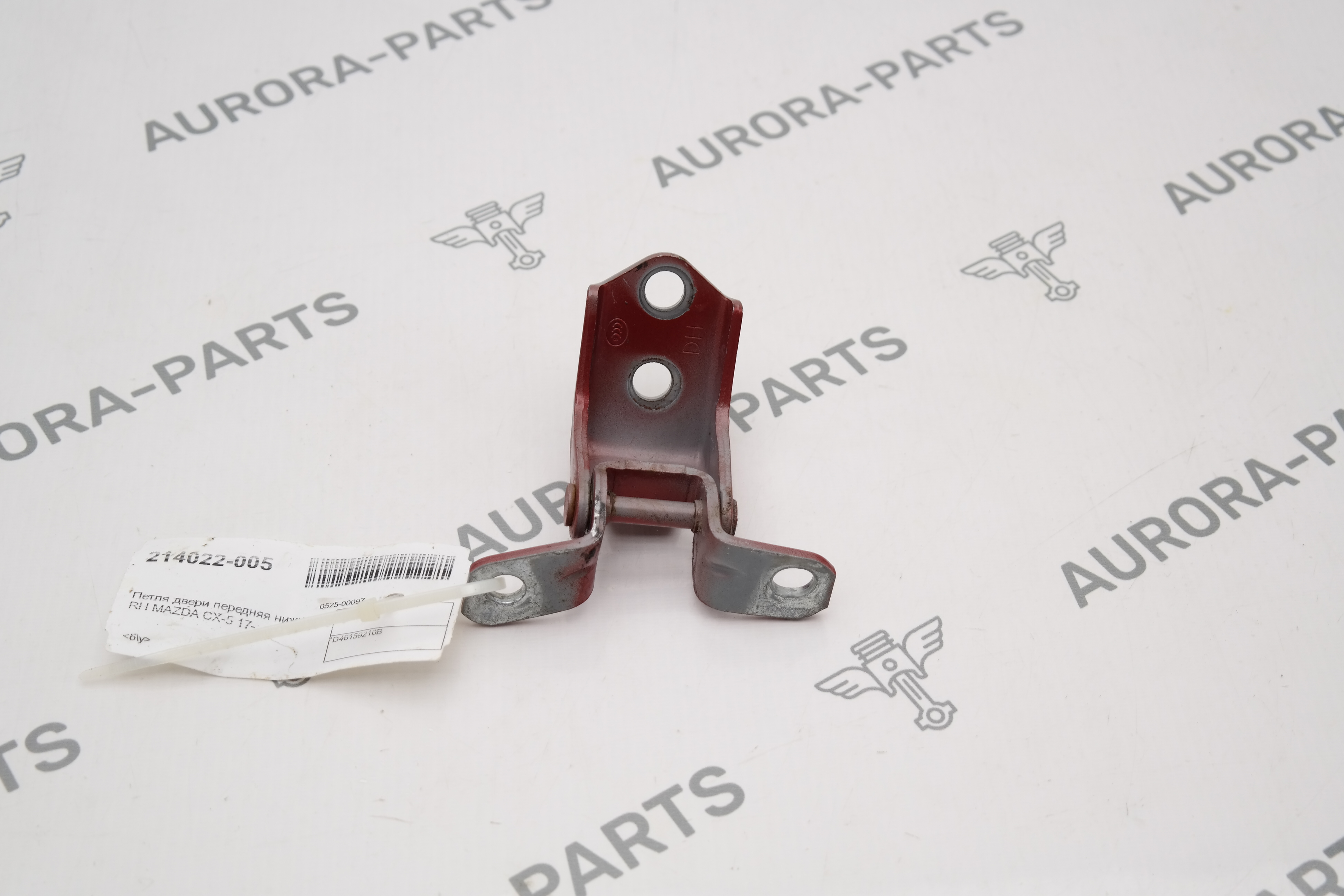 Петля двери передняя нижняя RH Mazda CX-5