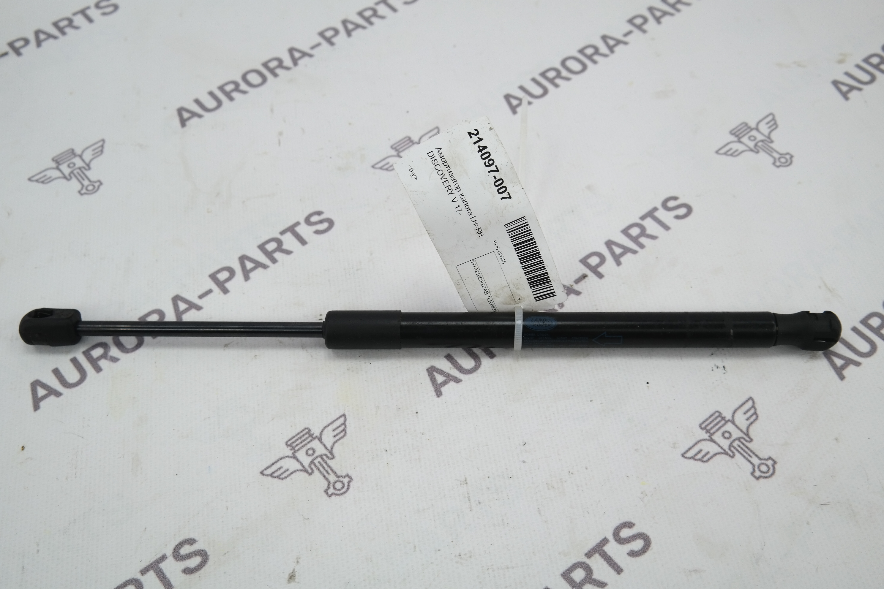 Амортизатор капота LH=RH Land Rover Discovery