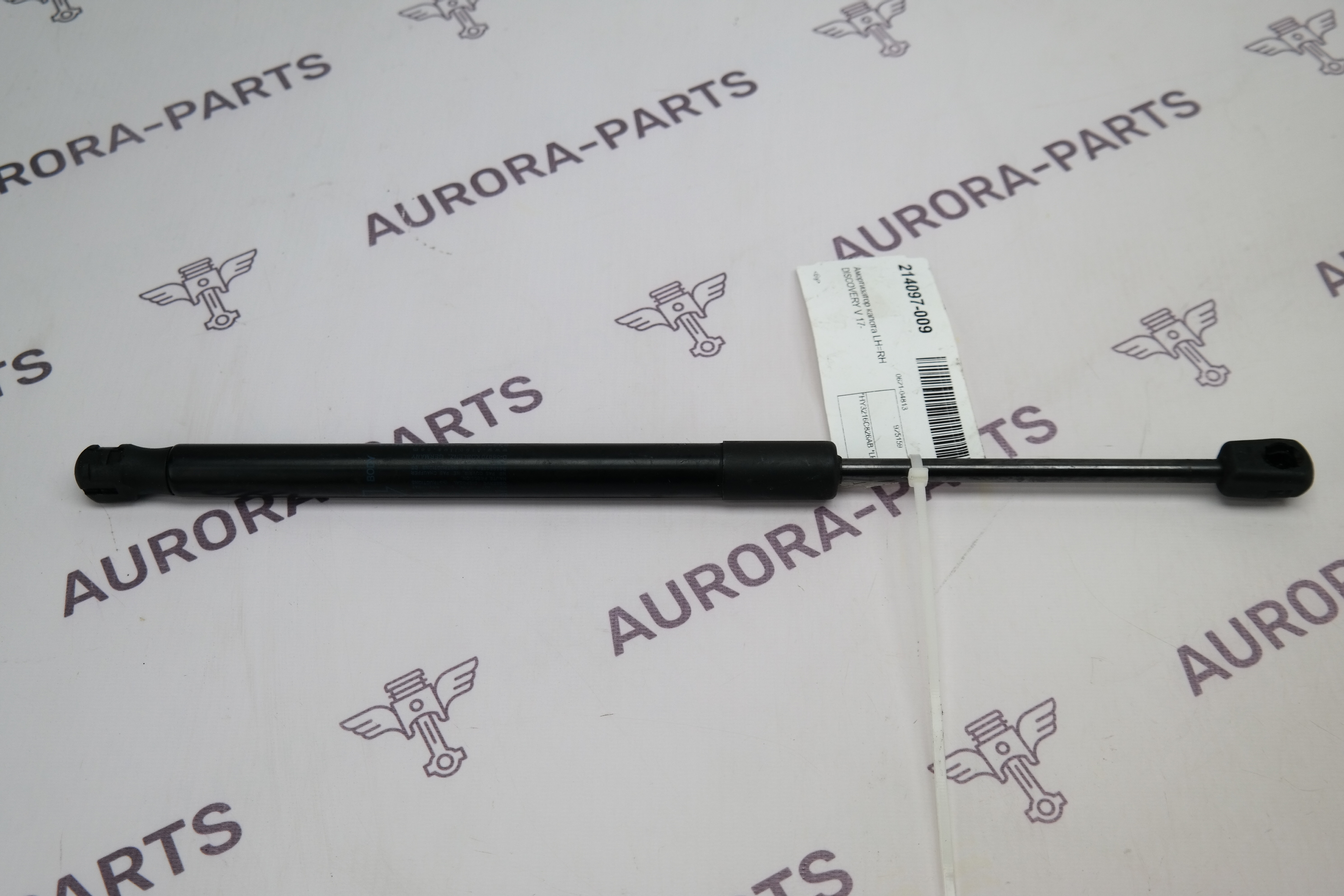 Амортизатор капота LH=RH Land Rover Discovery