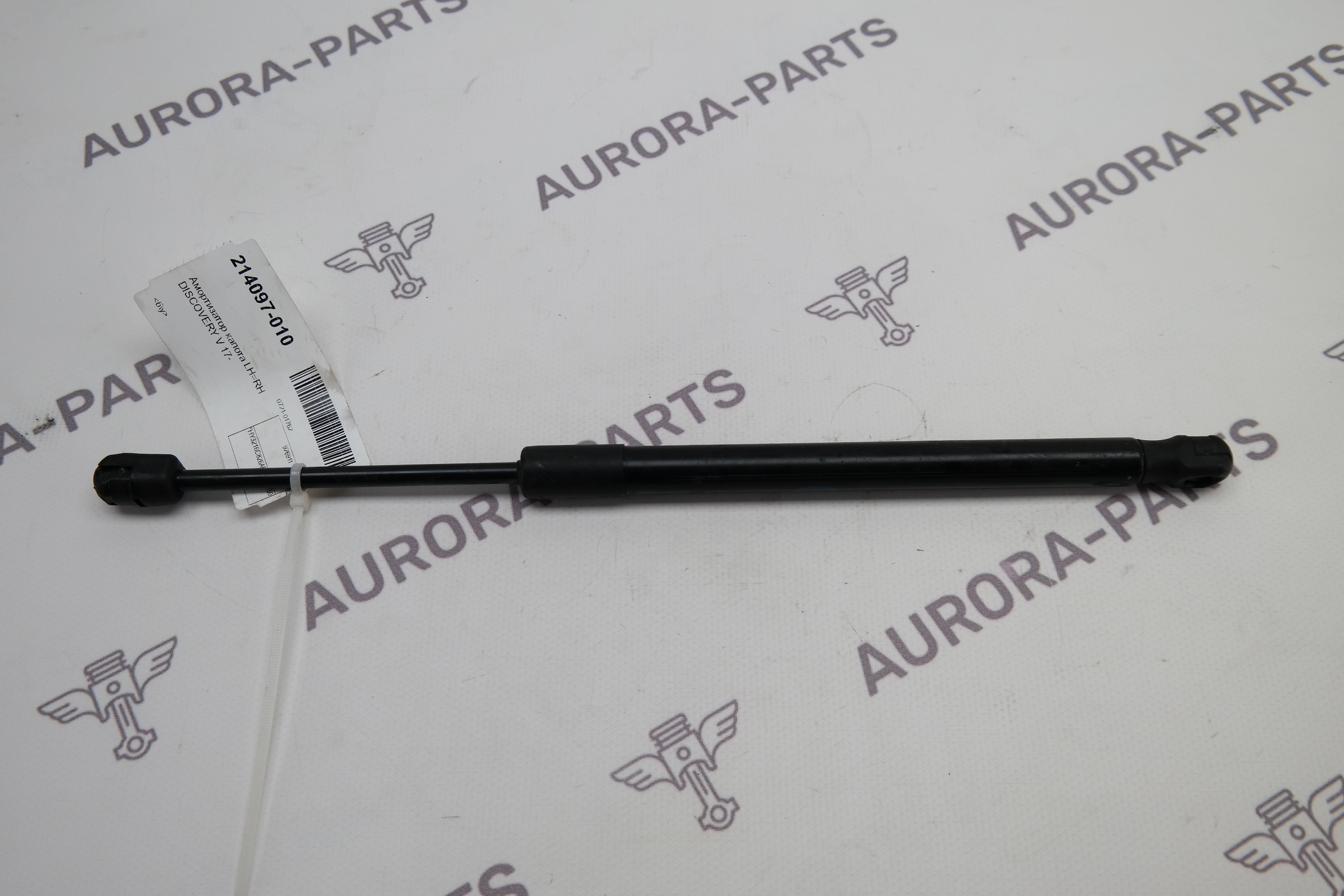 Амортизатор капота LH=RH Land Rover Discovery