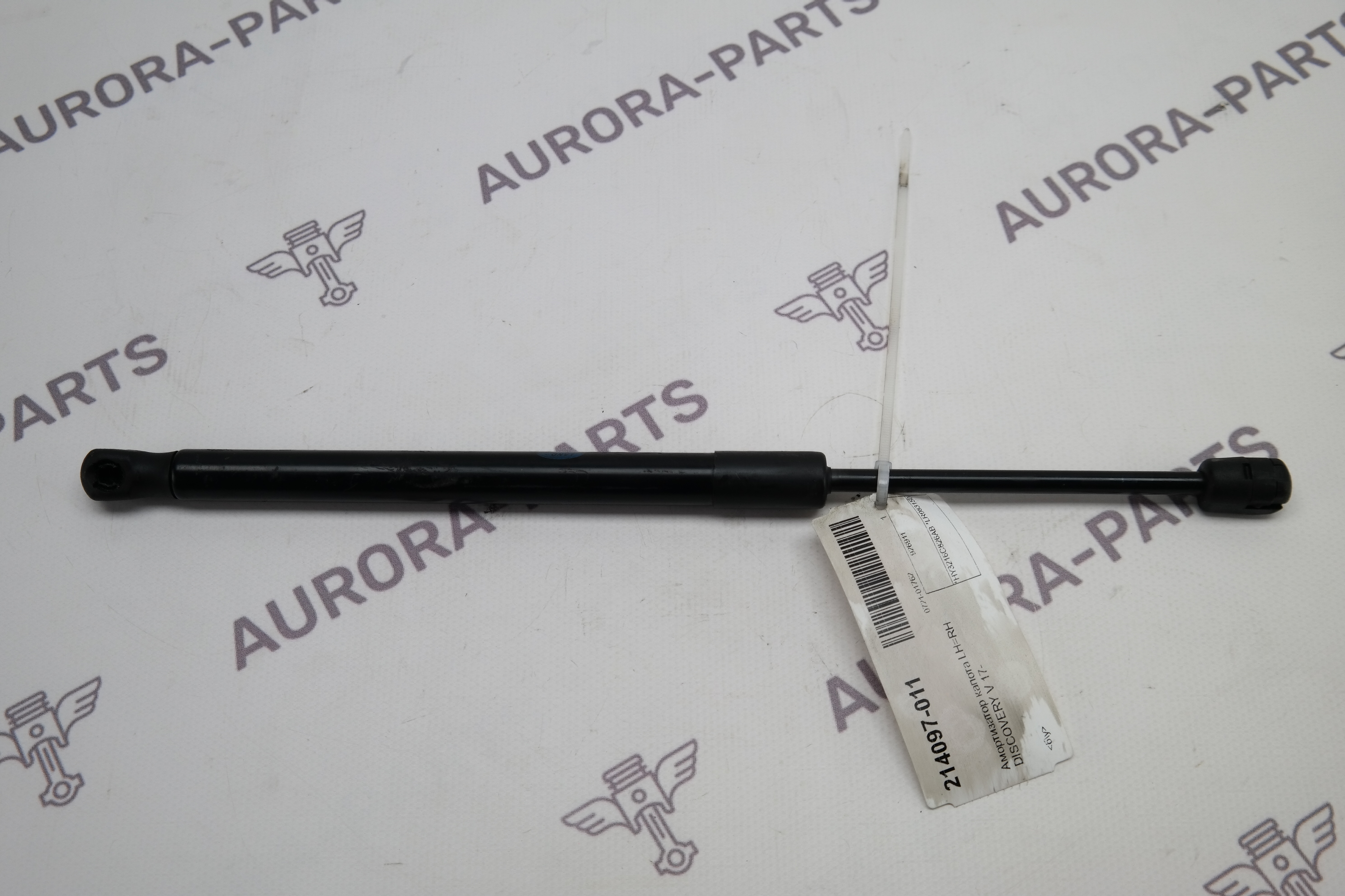 Амортизатор капота LH=RH Land Rover Discovery