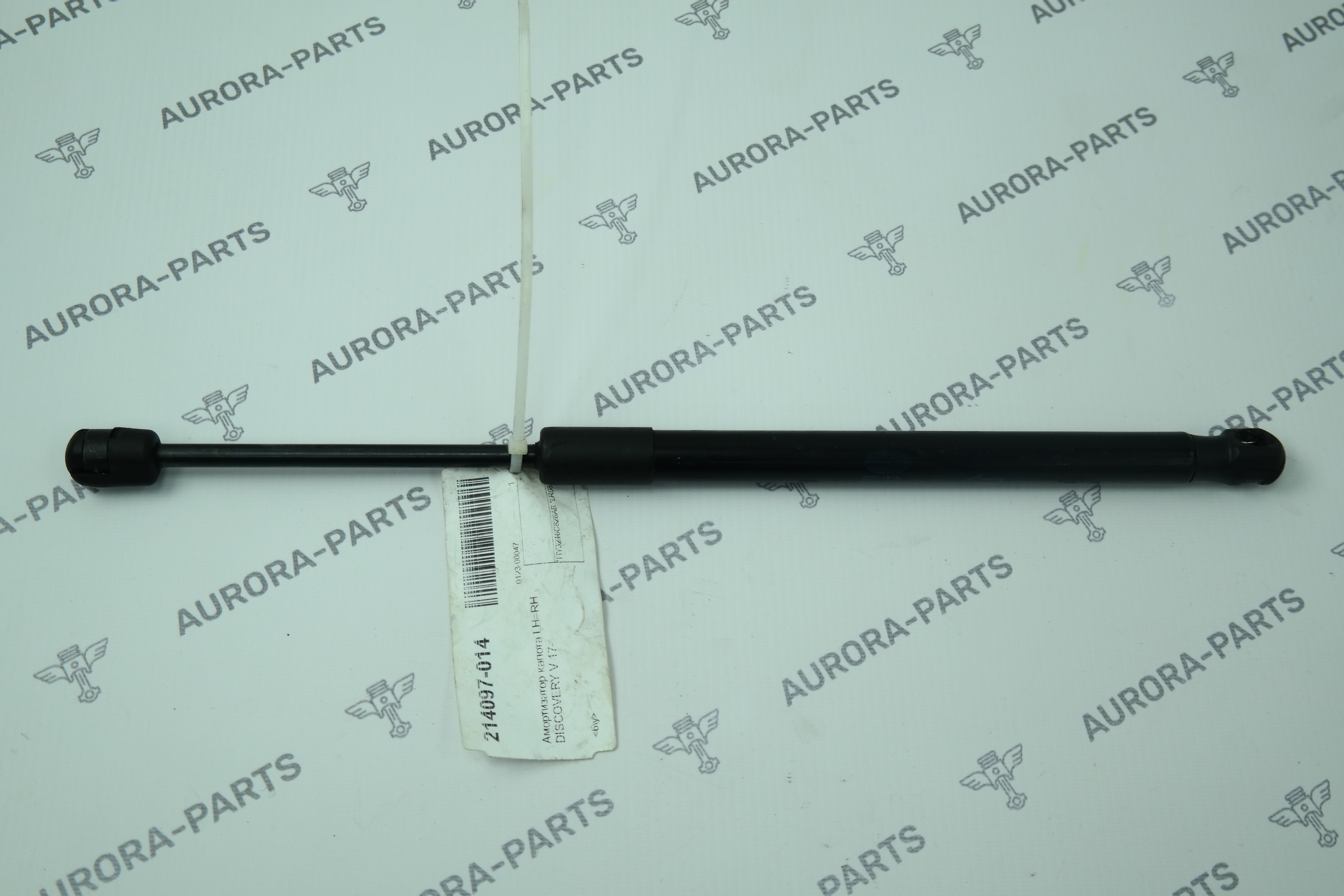 Амортизатор капота LH=RH Land Rover Discovery