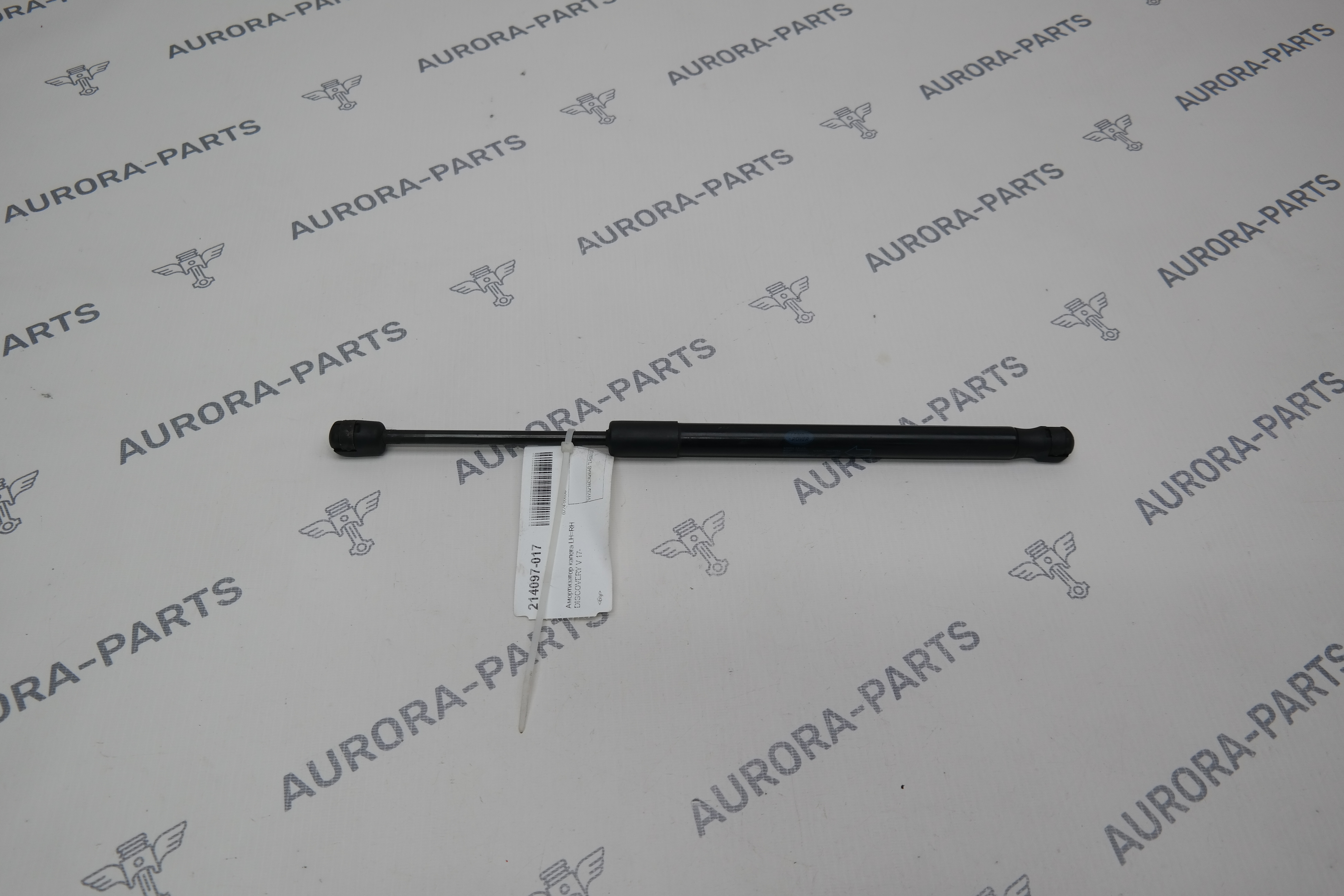 Амортизатор капота LH=RH Land Rover Discovery