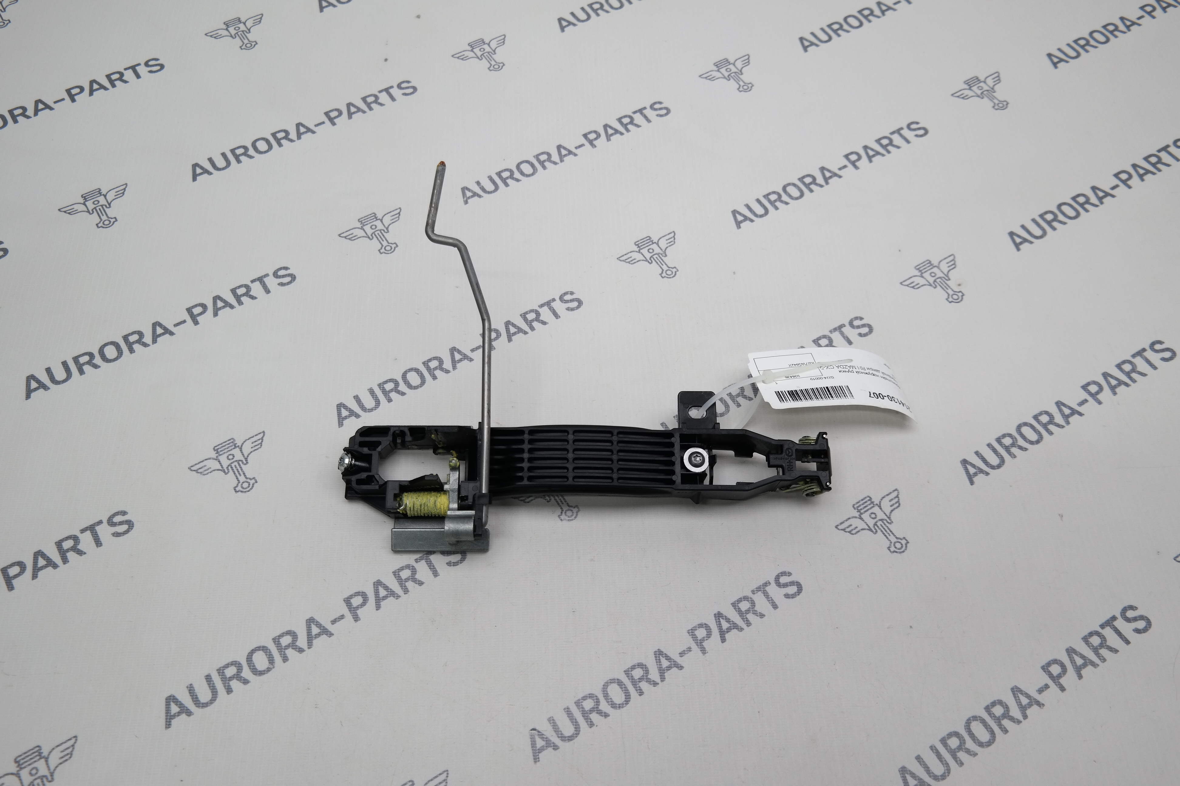 Кронштейн наружной ручки передней двери RH Mazda CX-5