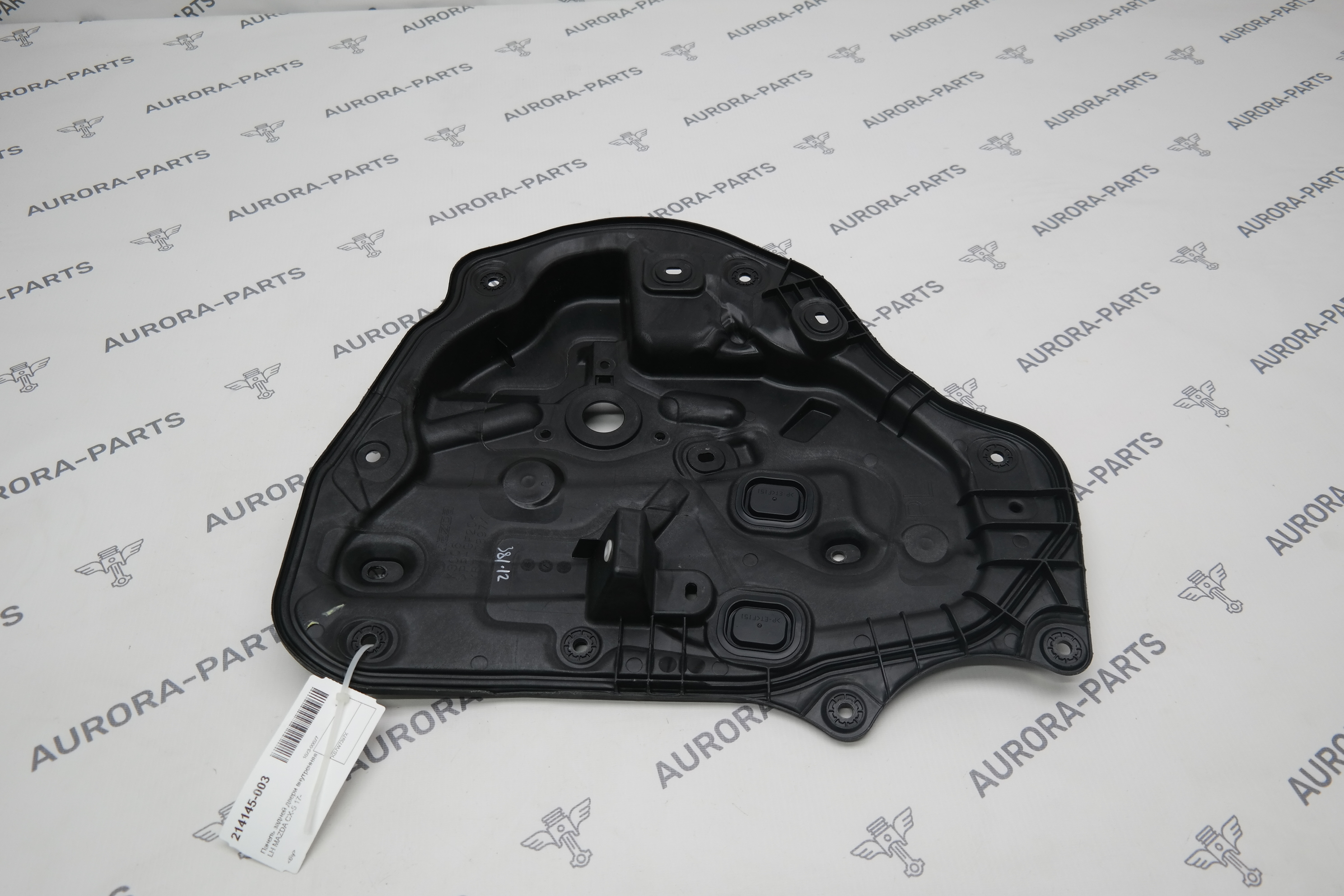 Панель задней двери внутренняя LH Mazda CX-5