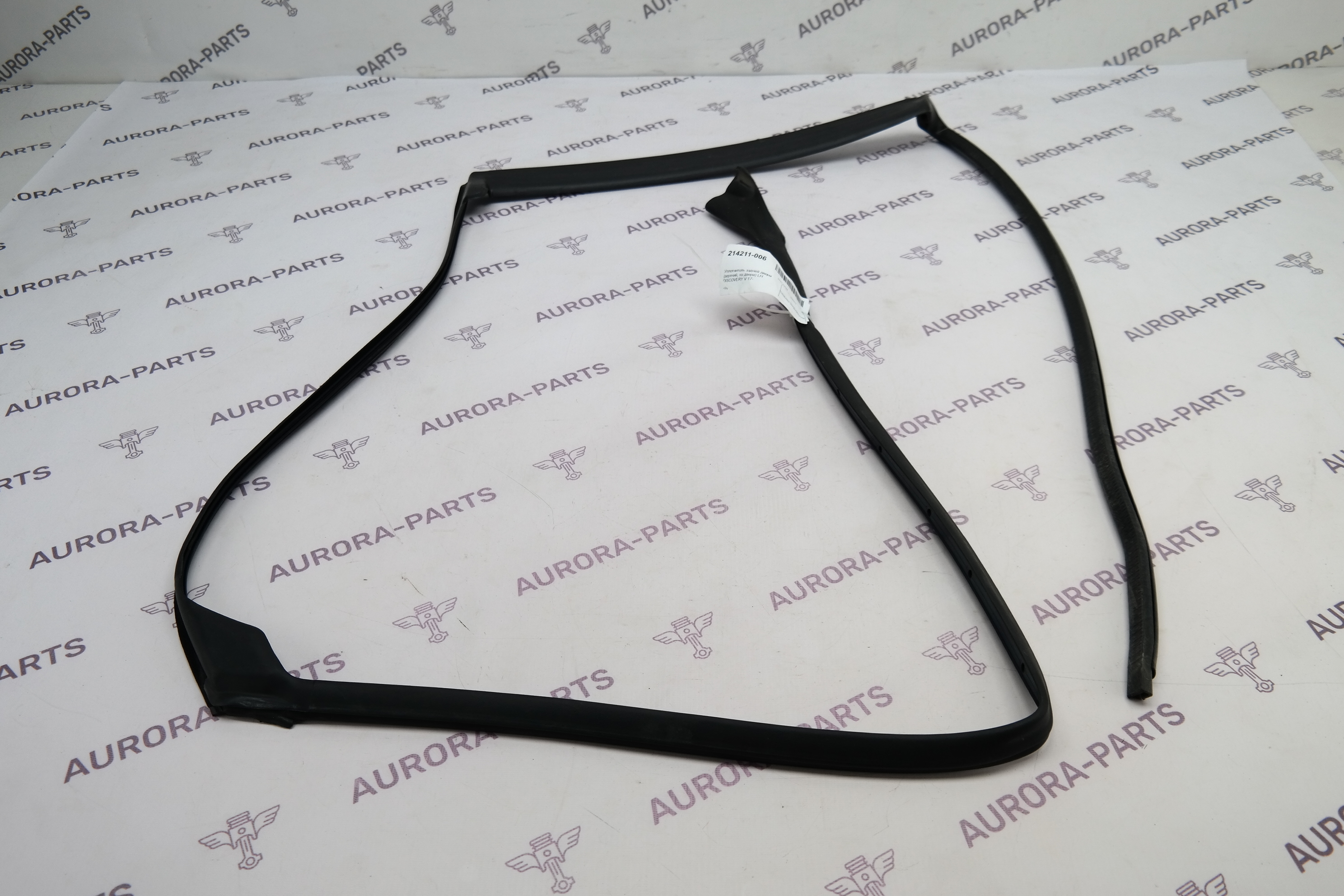 Уплотнитель задней двери (верхний, на двери) LH Land Rover Discovery