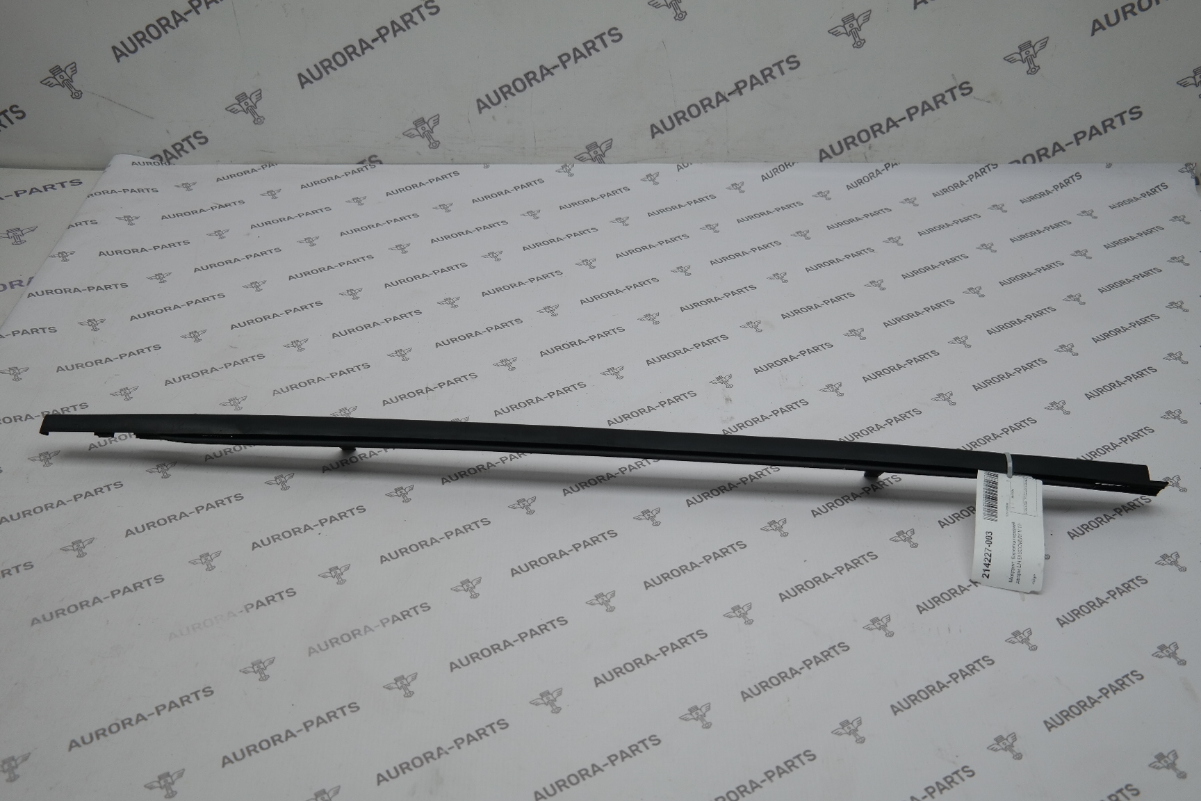 Молдинг, бархотка передней двери LH Land Rover Discovery