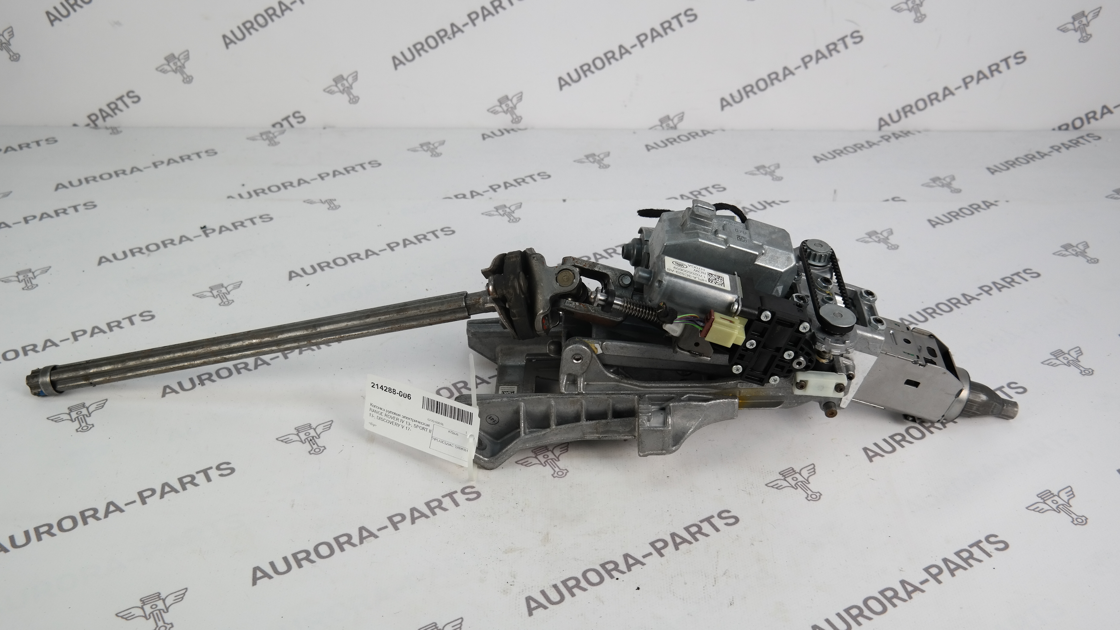 Колонка рулевая электрическая Land Rover Range Rover 30DDTX