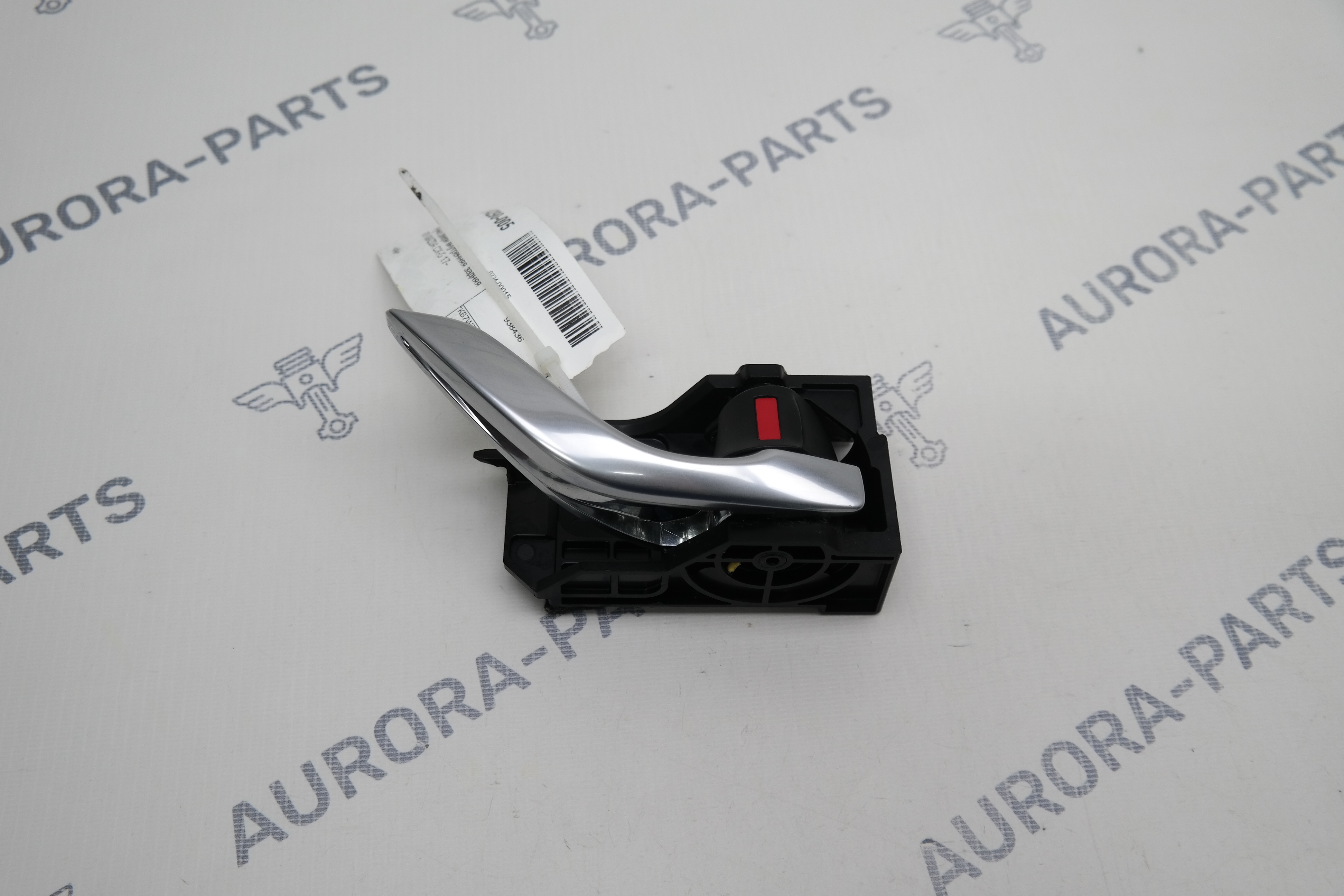 Ручка двери внутренняя задняя RH Mazda CX-5