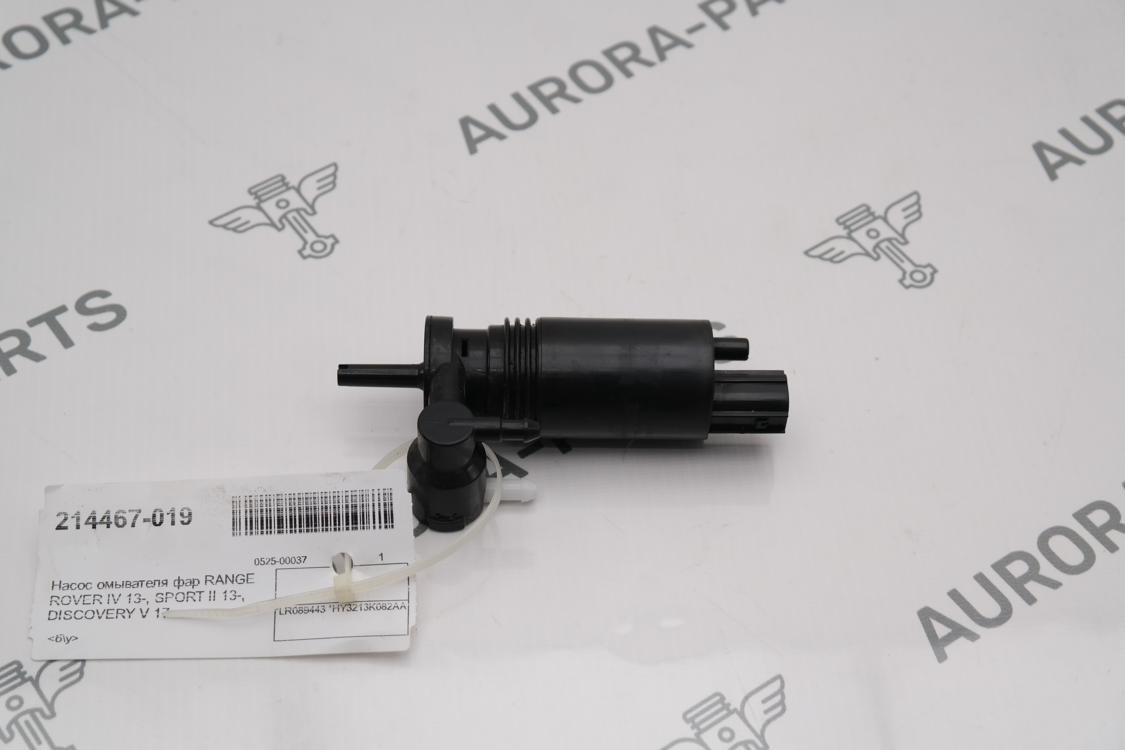 Насос омывателя фар Land Rover Range Rover Sport