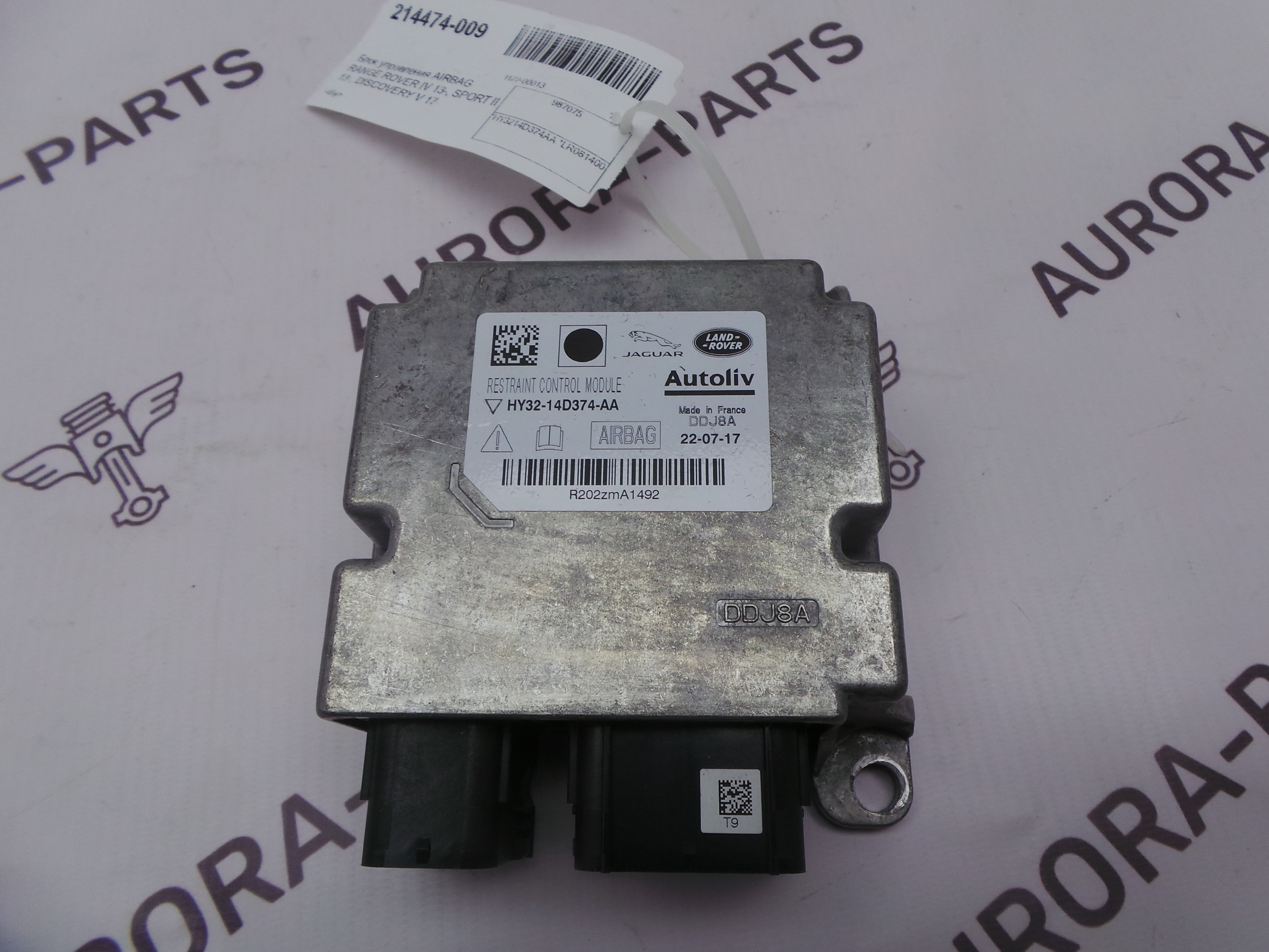 Блок управления AIRBAG Land Rover Range Rover 30DDTX