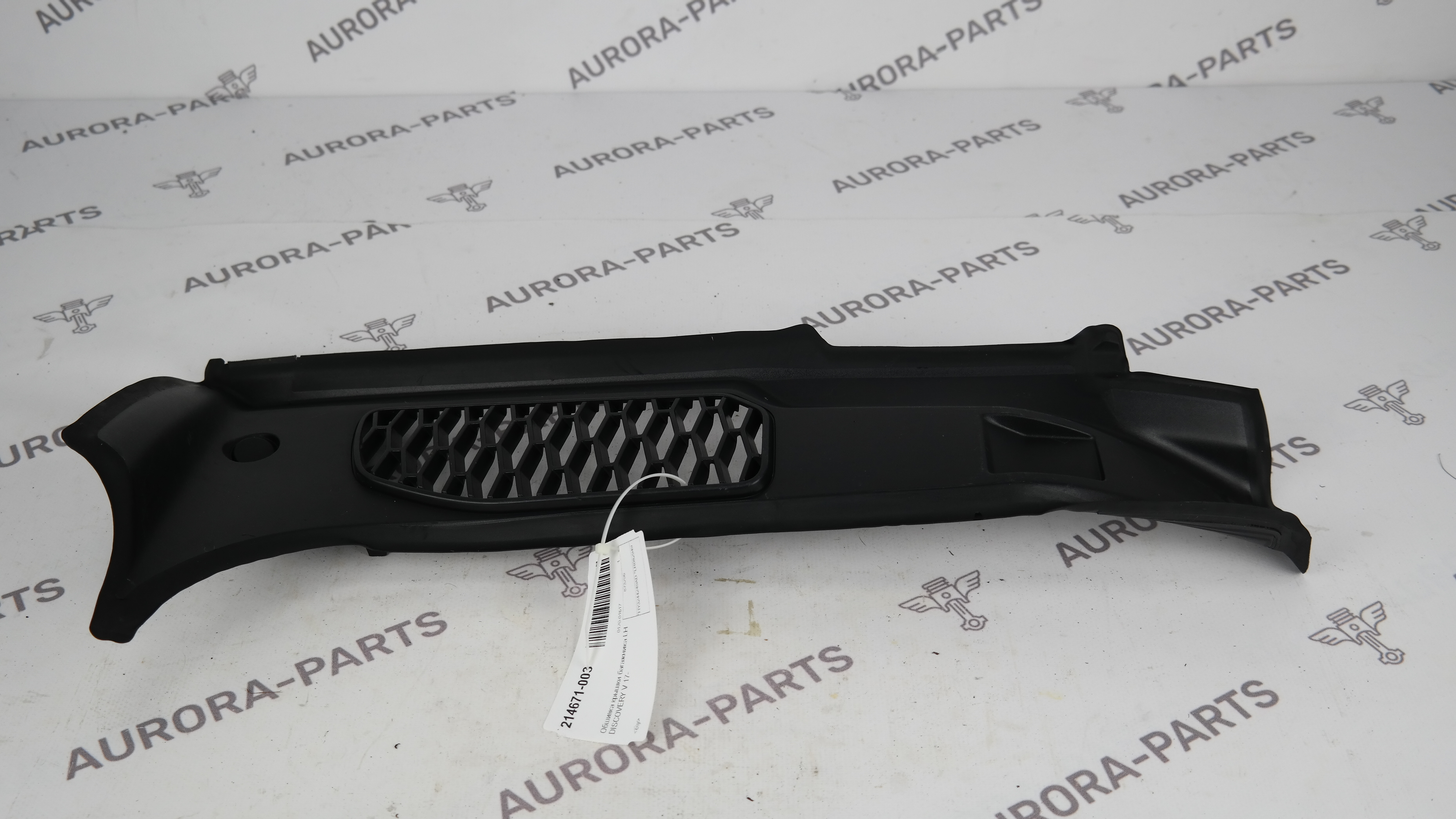 Обшивка крышки багажника LH Land Rover Discovery