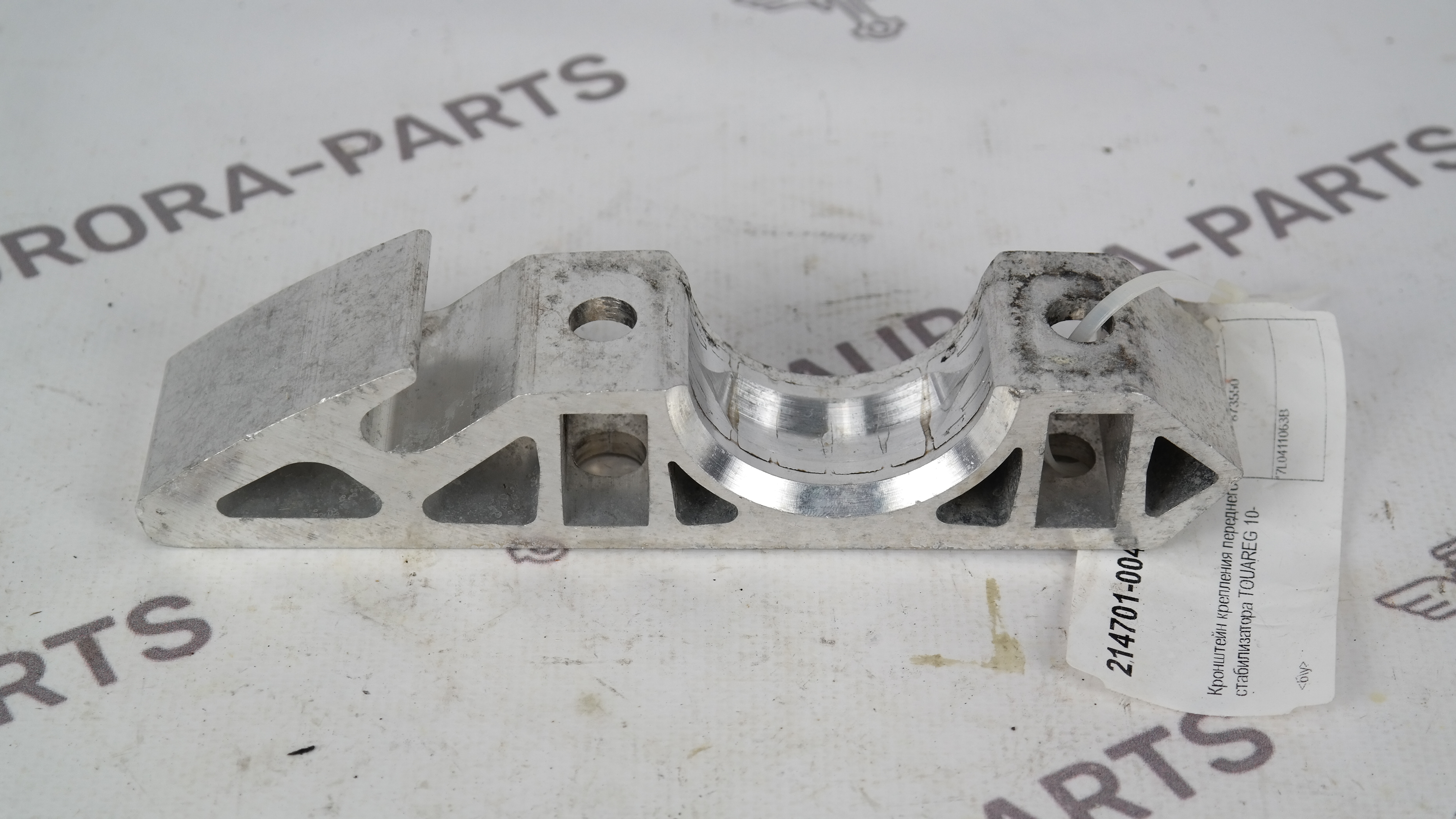 Кронштейн крепления переднего стабилизатора VW Touareg