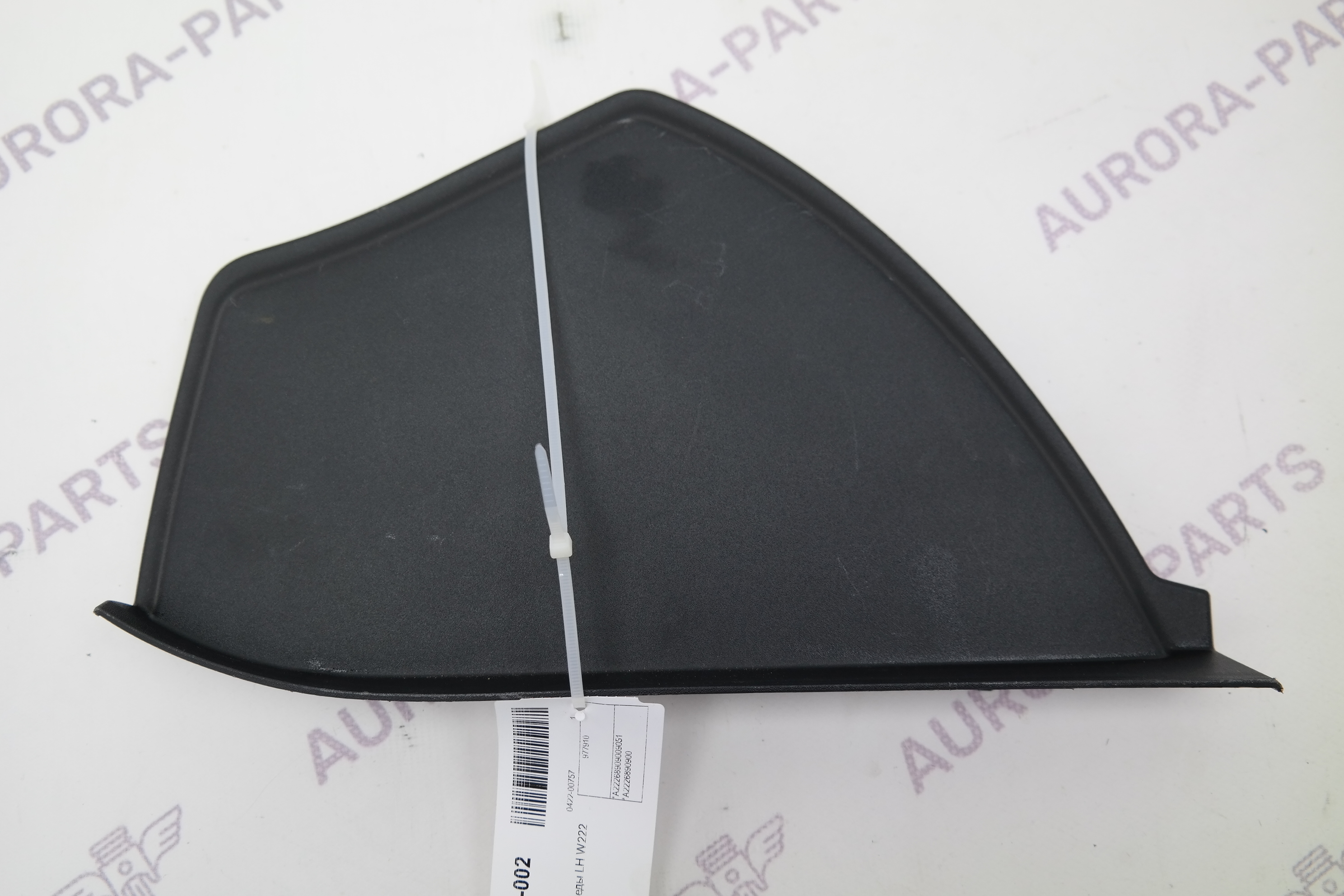 Накладка торпеды LH Mercedes S-Klasse