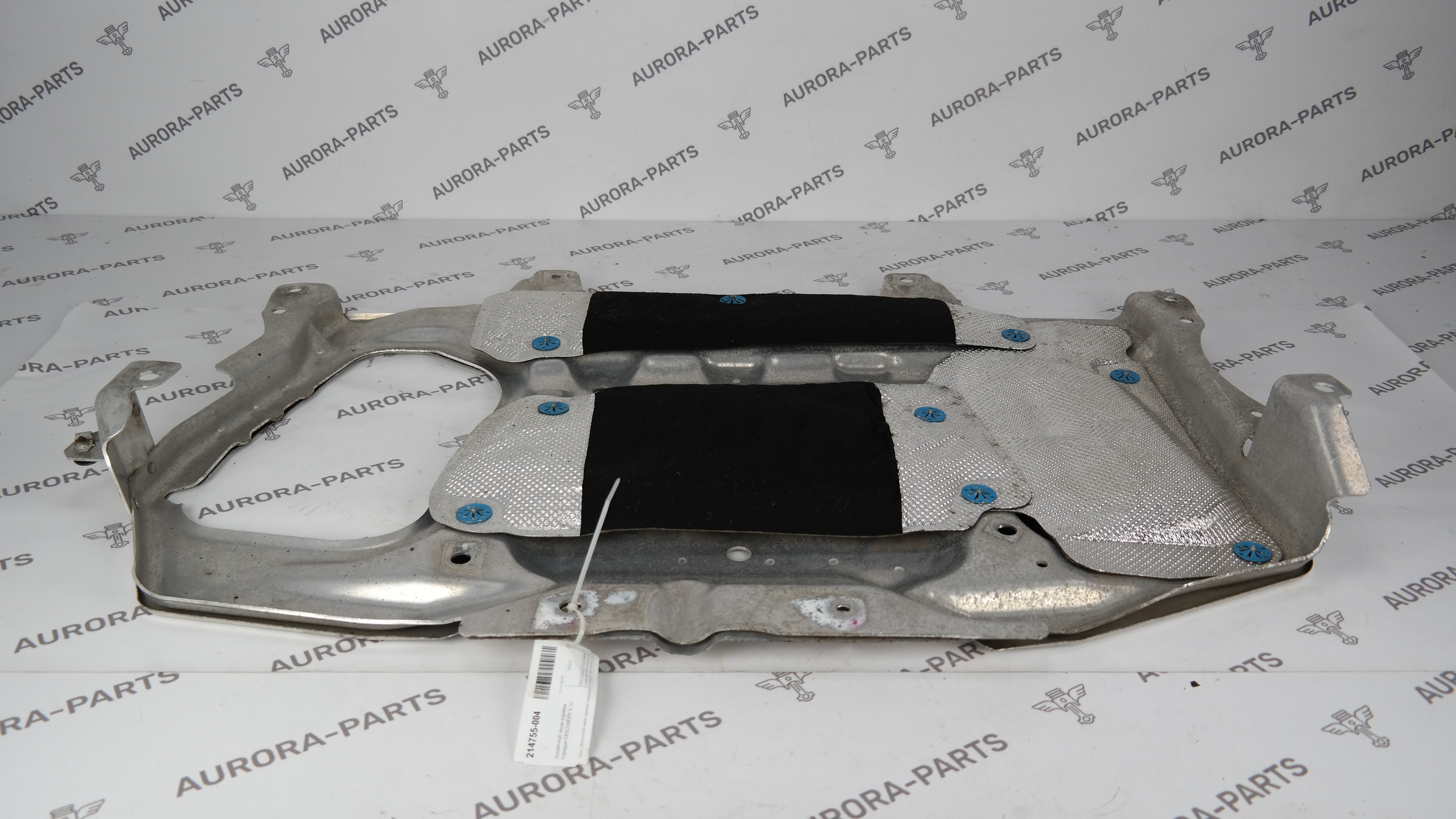 Защитный экран коробки передач Land Rover Discovery