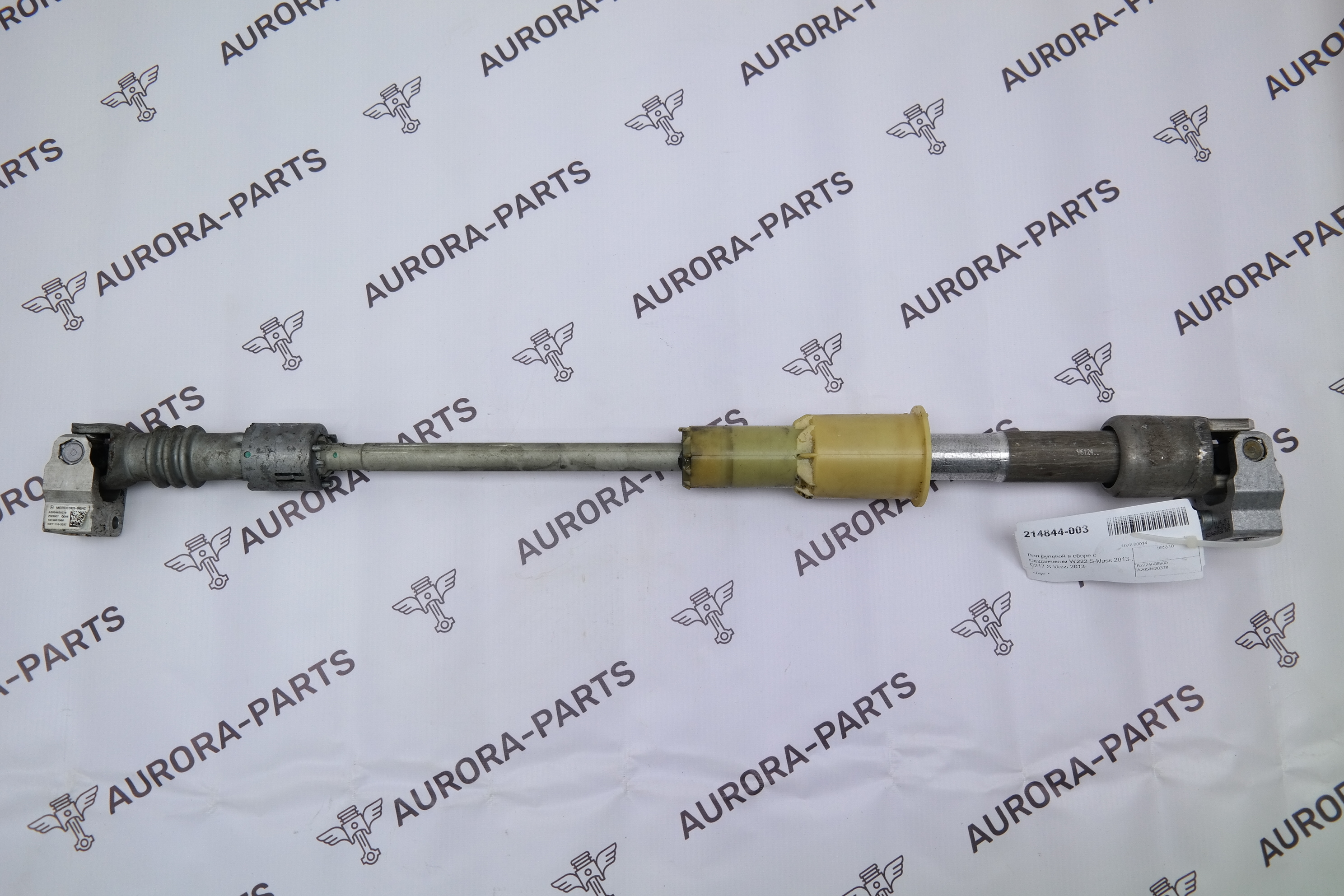 Вал рулевой в сборе с карданчиком Mercedes S-Klasse