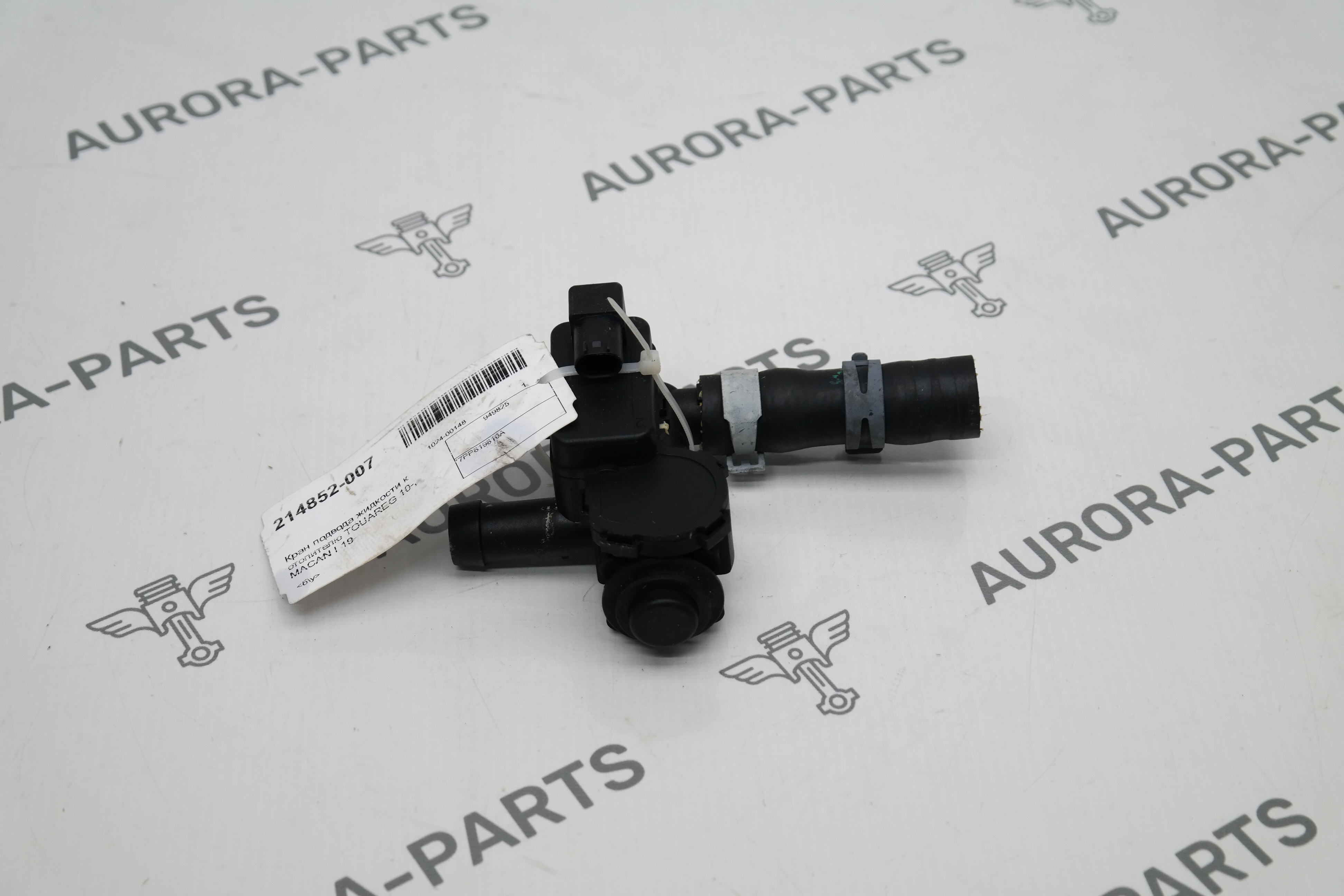 Кран подвода жидкости к отопителю VW Touareg