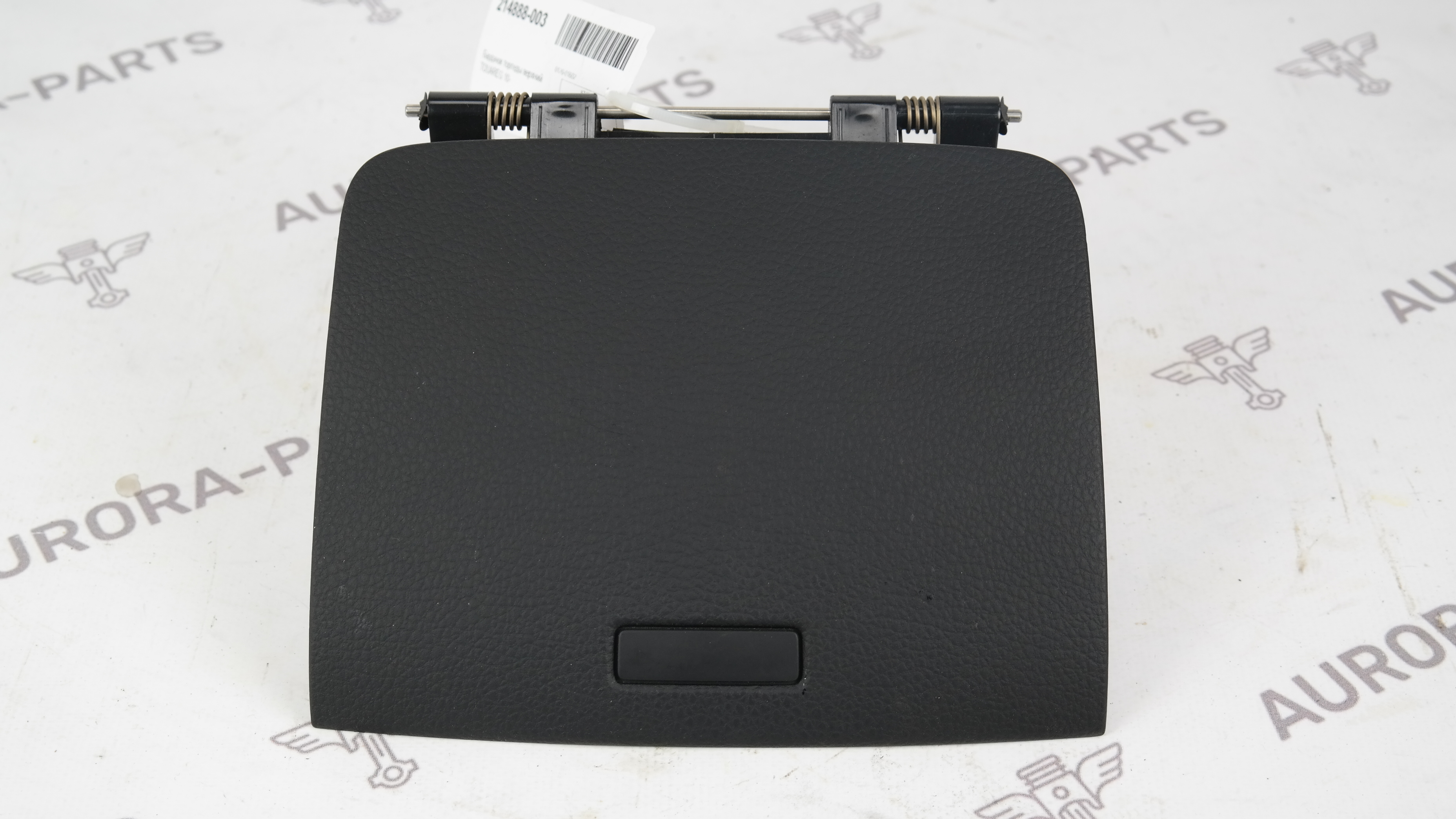 Бардачок торпеды верхний VW Touareg