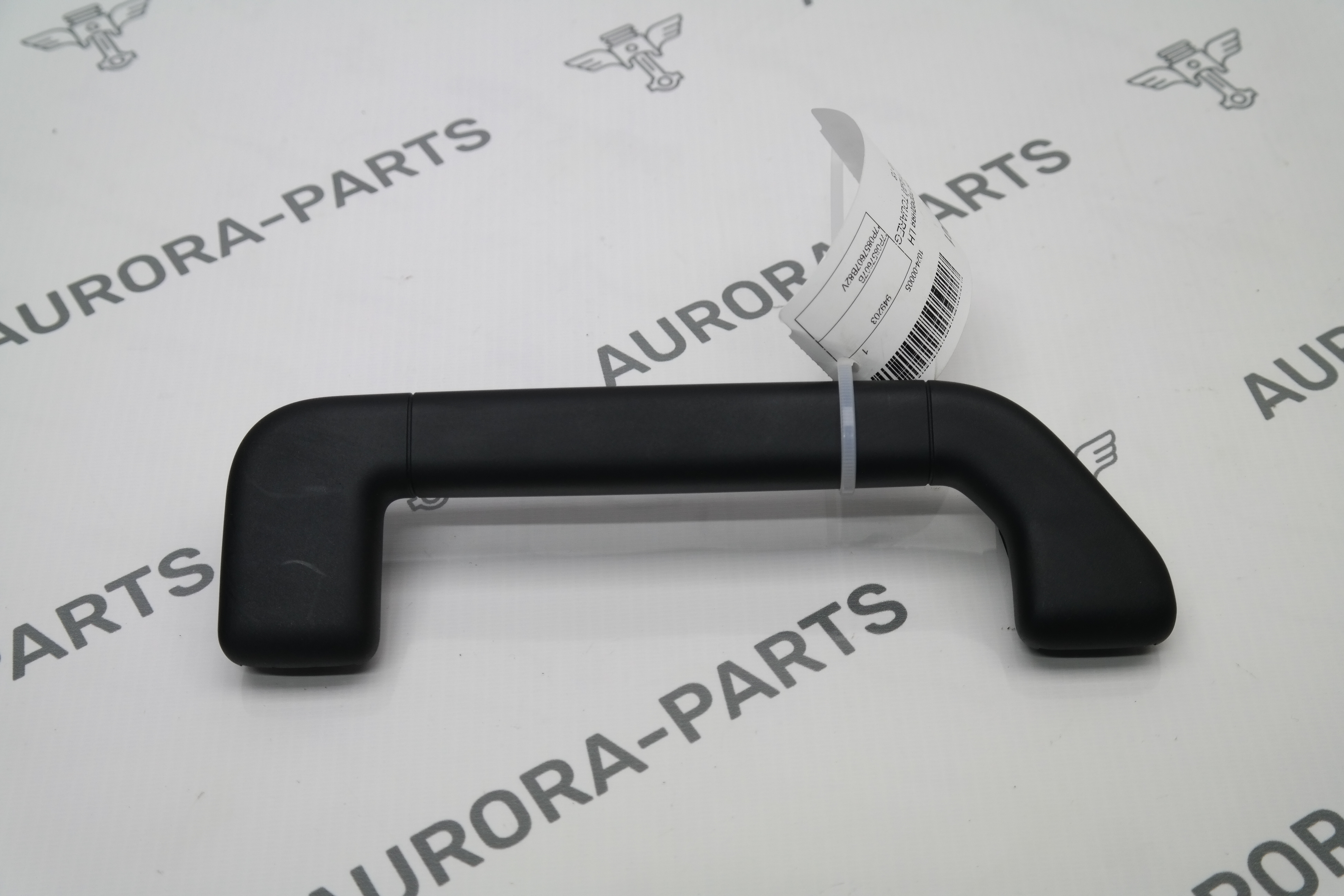 Ручка потолочная передняя LH ТИТАНОВО-ЧЁРНЫЙ VW Touareg