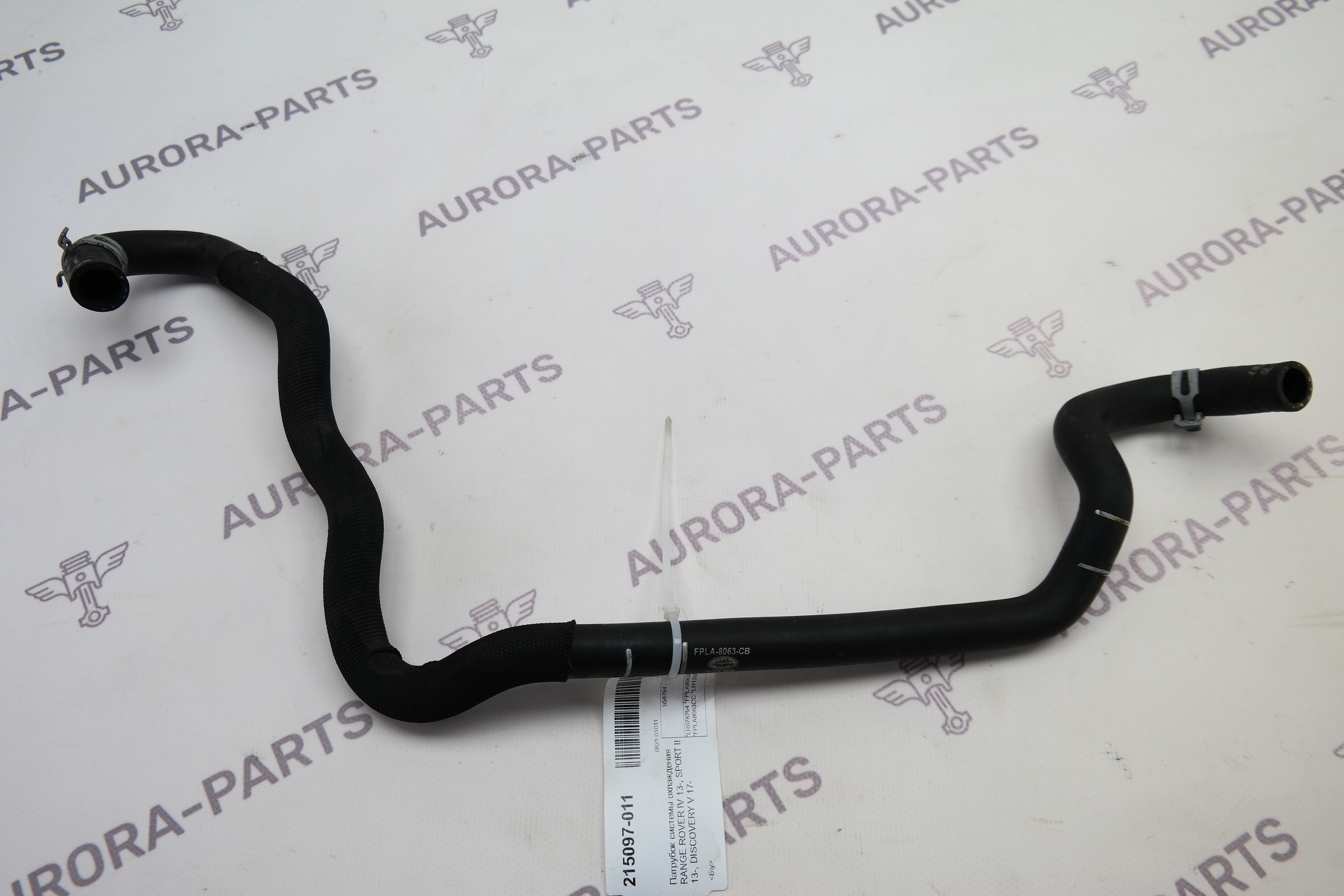 Патрубок системы охлаждения Land Rover Discovery