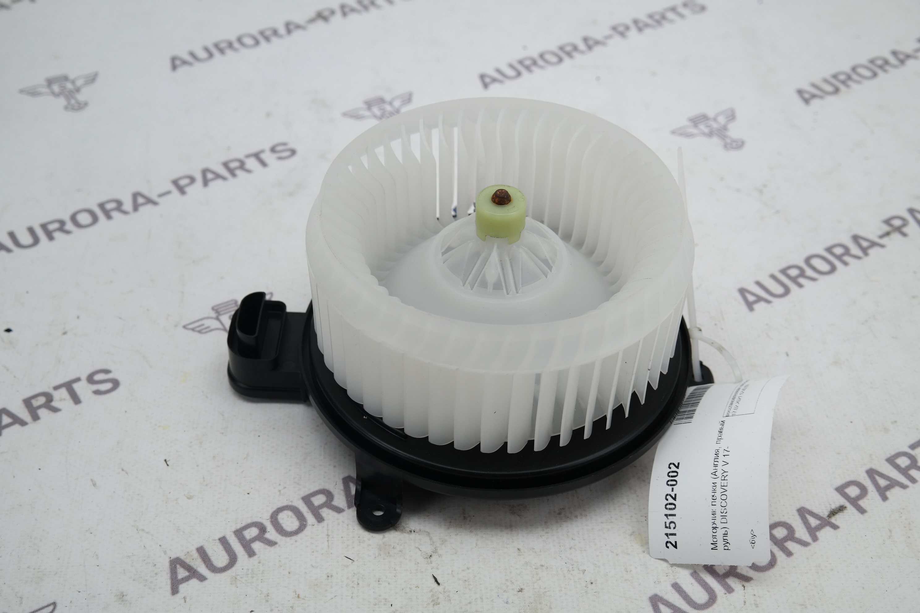 Моторчик печки (Англия, правый руль) Land Rover Discovery