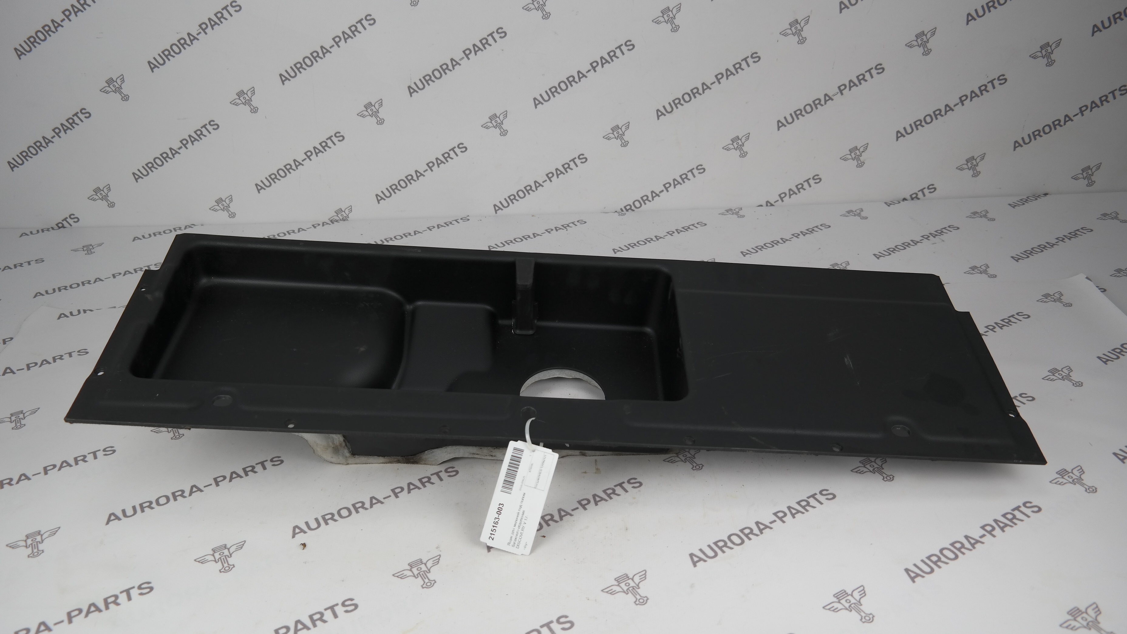 Ящик для мелочей под полом багажного отделения Land Rover Discovery