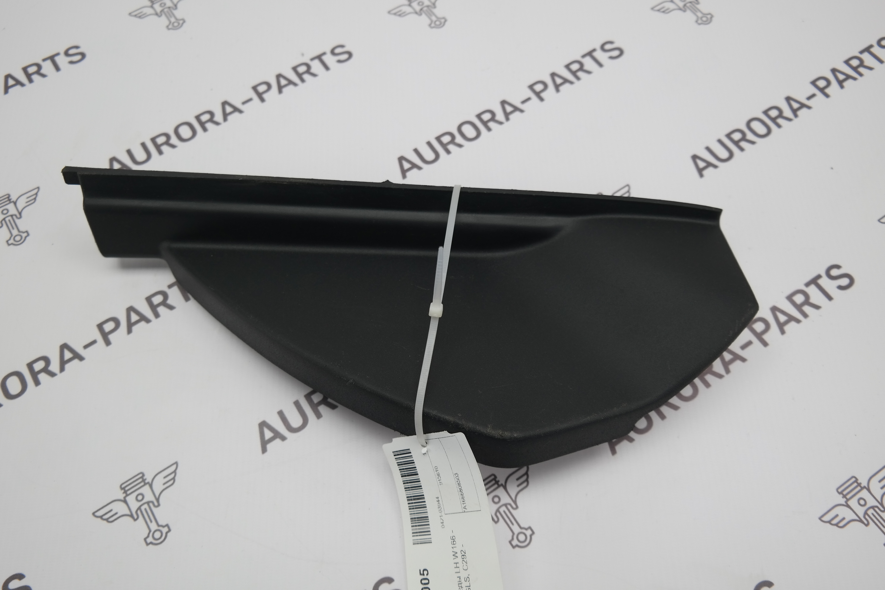 Накладка торпеды LH Mercedes GLE-Coupe