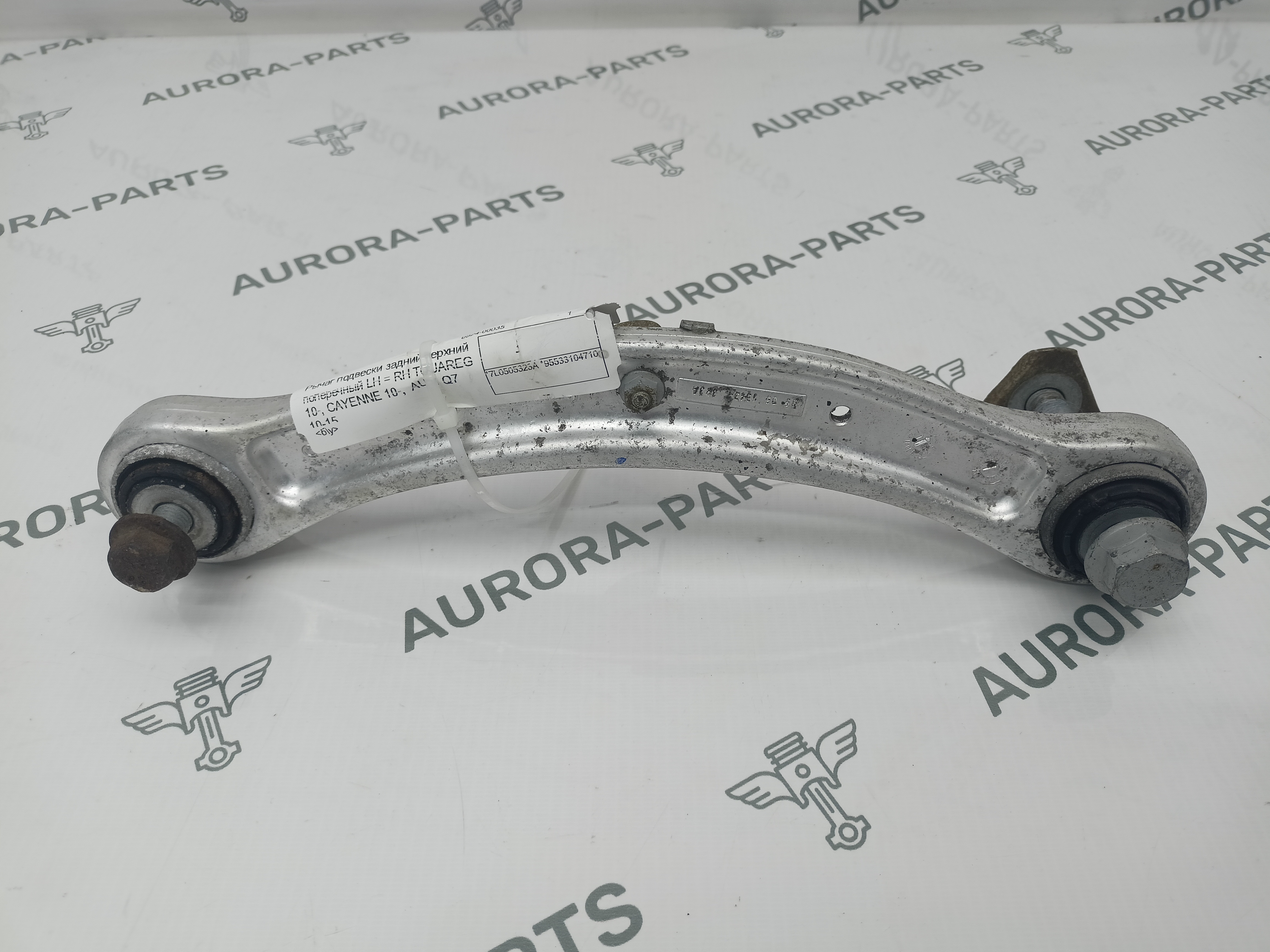 Рычаг подвески задний верхний поперечный LH = RH VW Touareg