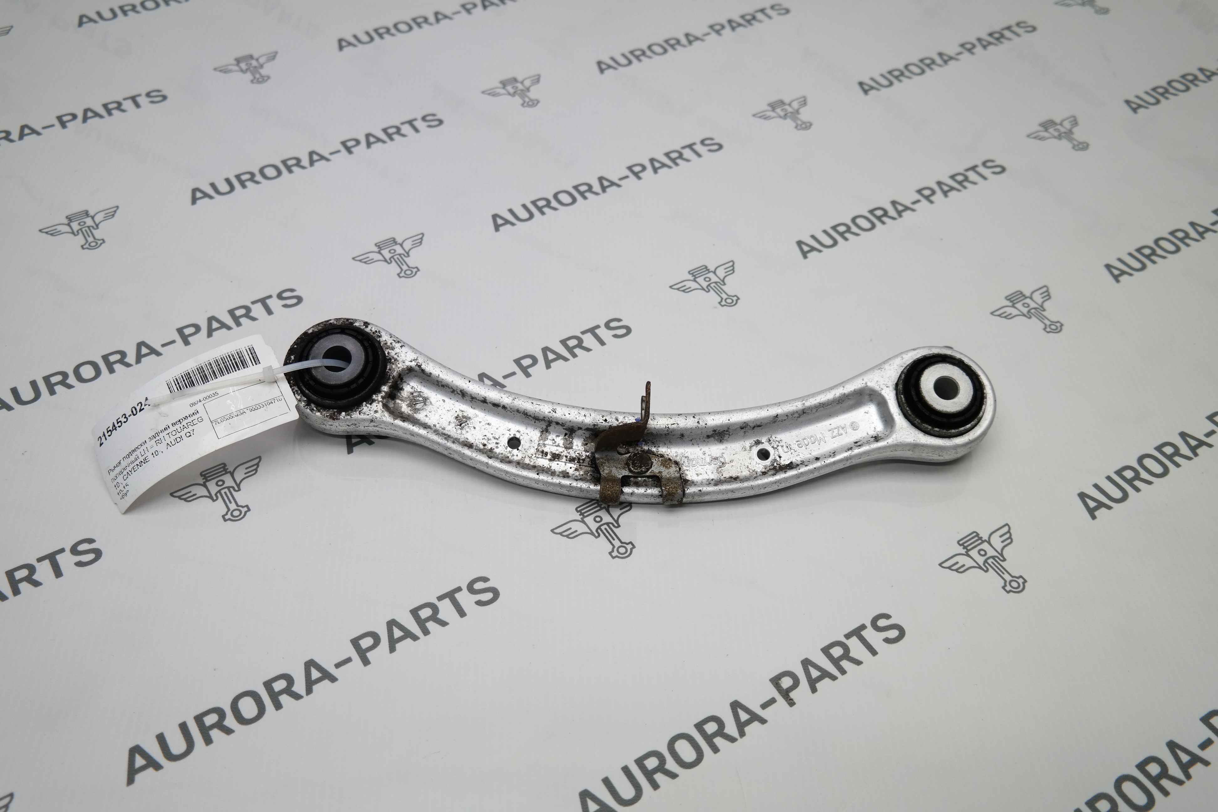 Рычаг подвески задний верхний поперечный LH = RH VW Touareg