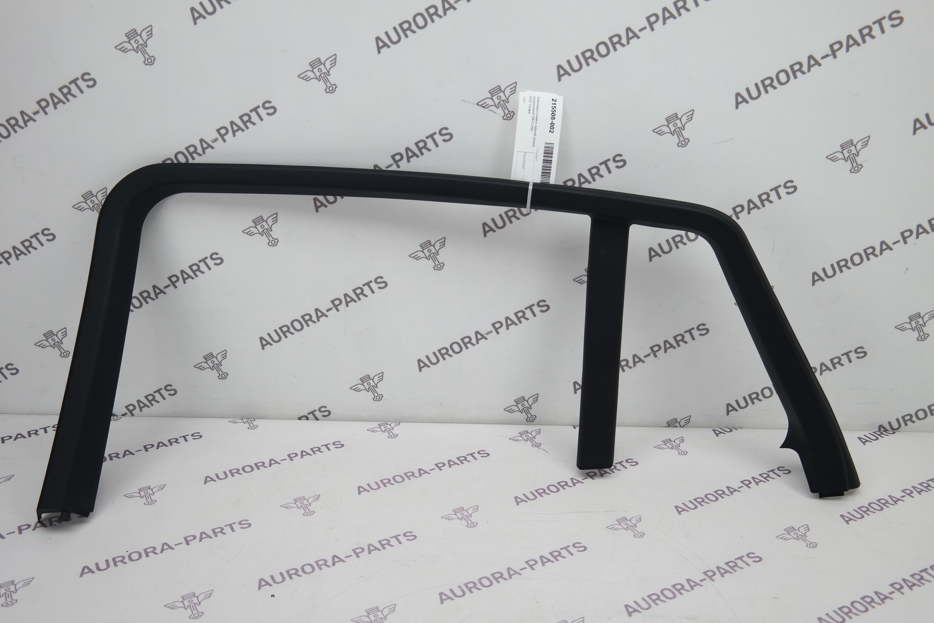 Накладка рамки задней двери внутренняя RH Mercedes GLE-Coupe