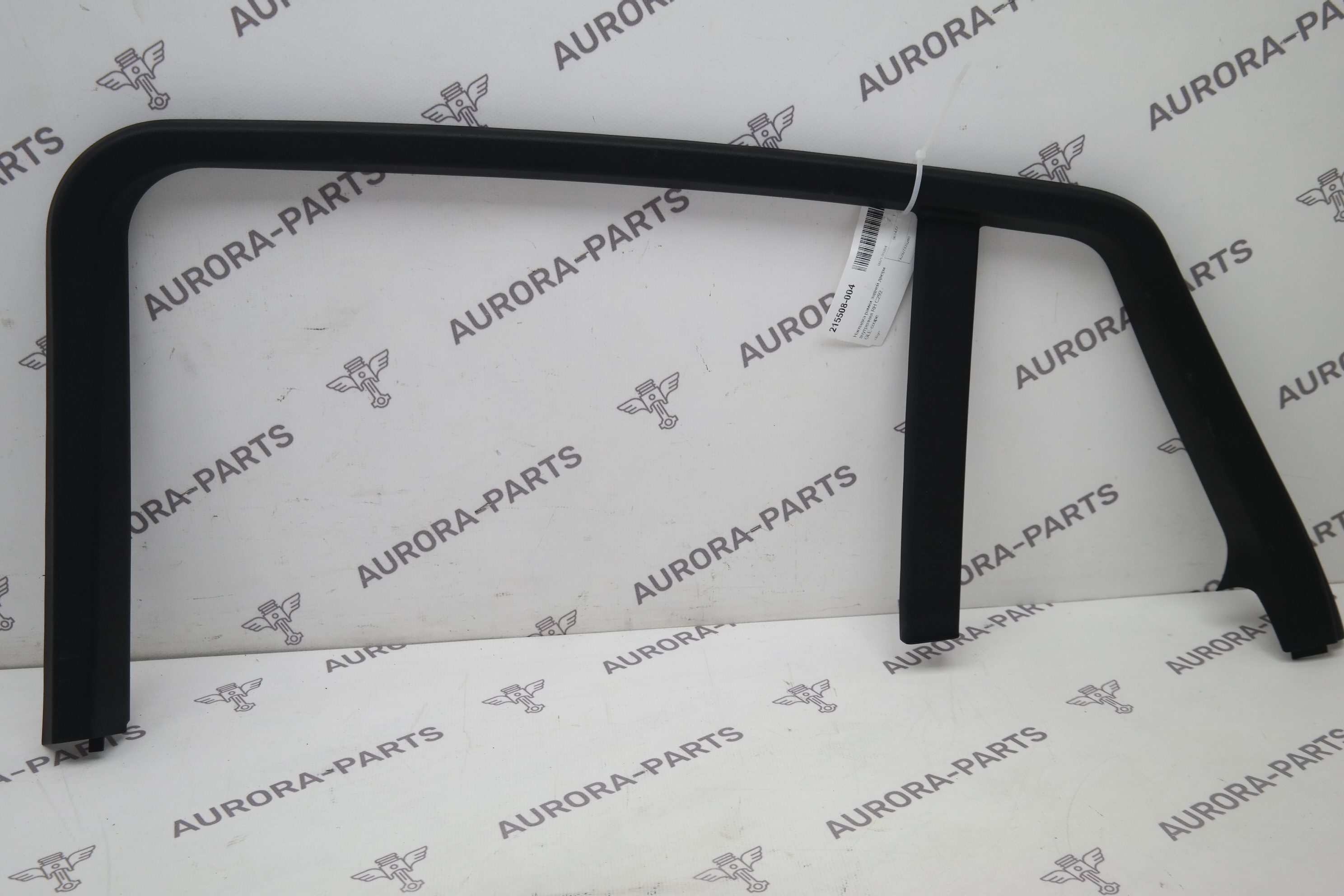 Накладка рамки задней двери внутренняя RH Mercedes GLE-Coupe