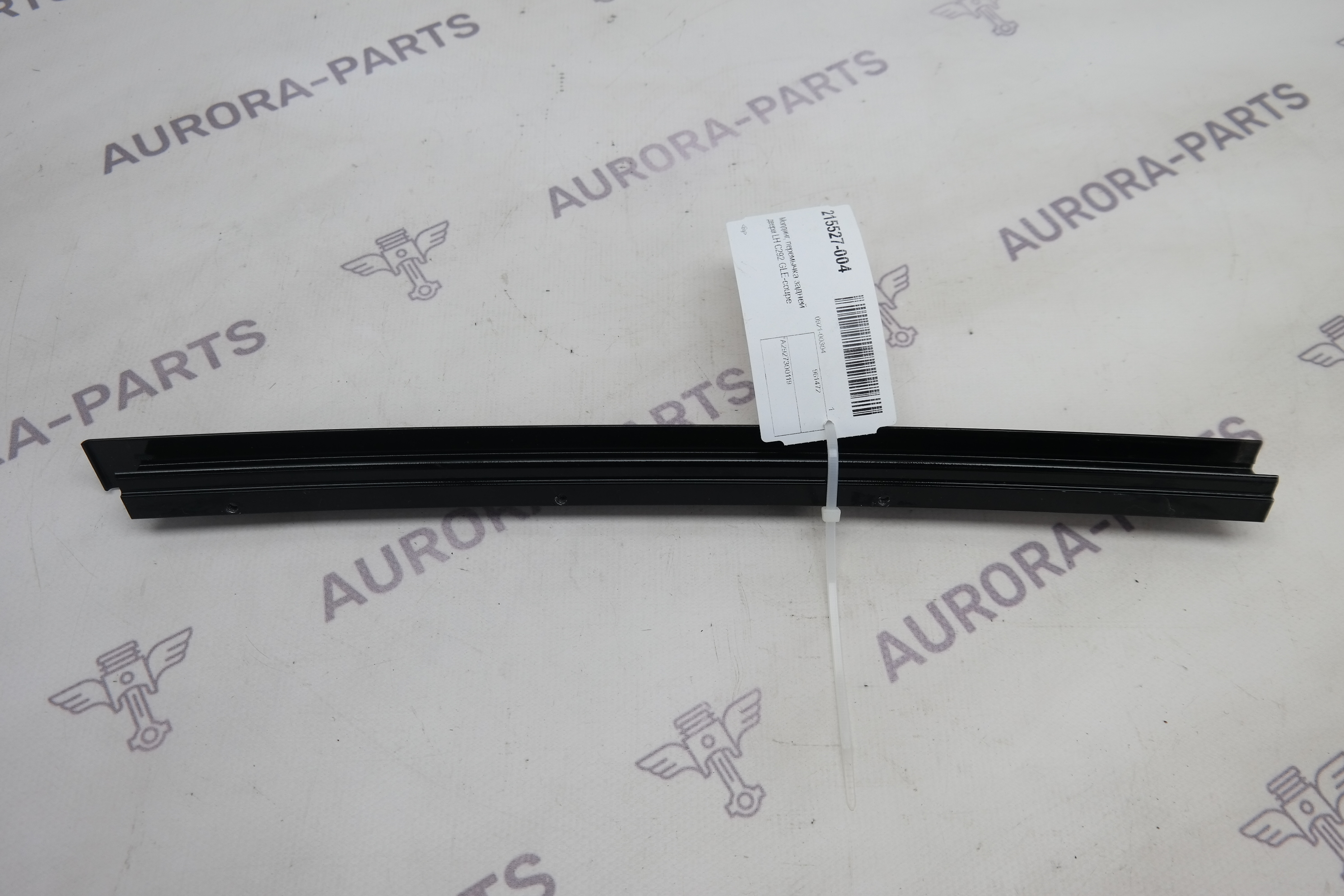 Молдинг, перемычка задней двери LH Mercedes GLE-Coupe