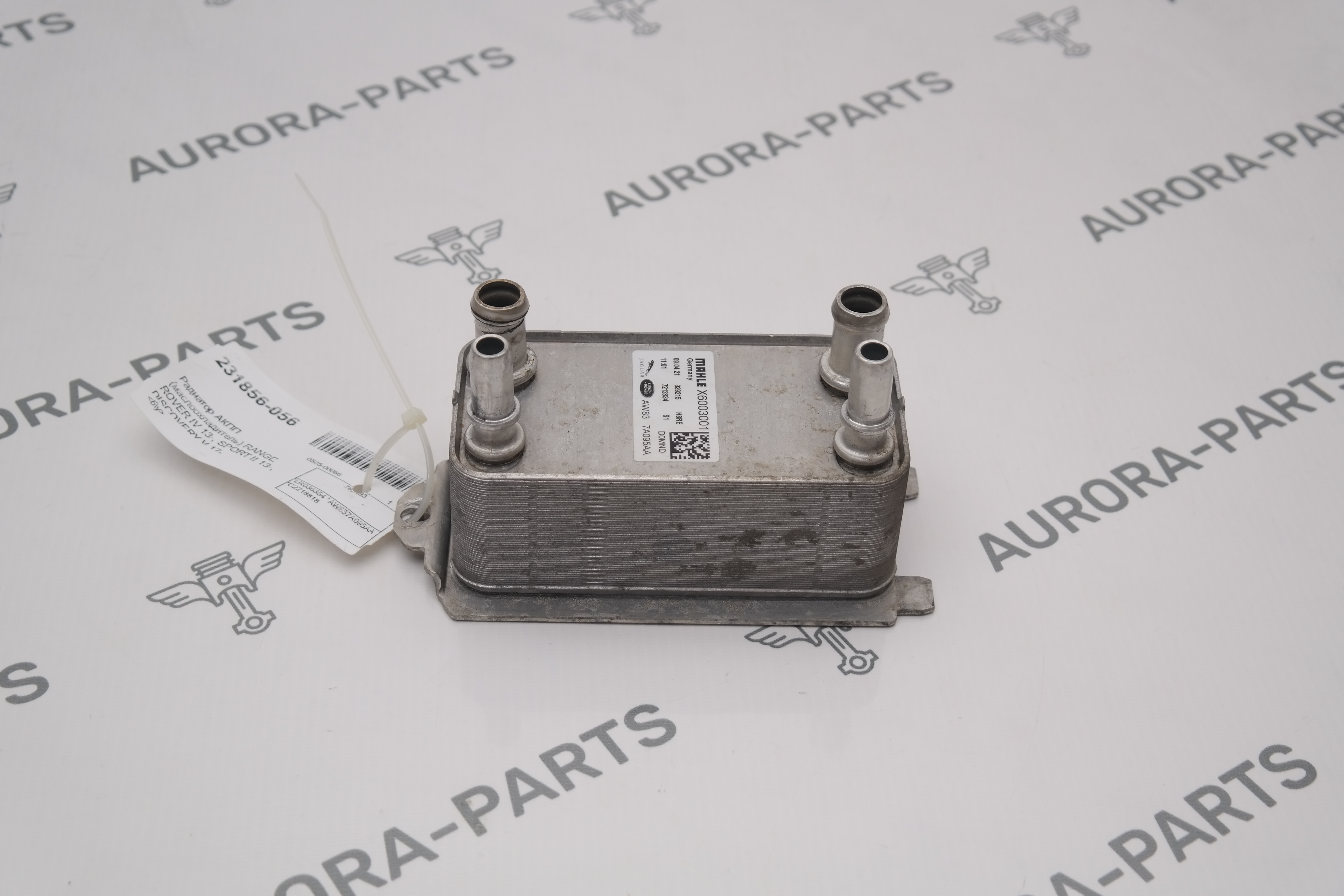 Радиатор АКПП (маслоохладитель) Land Rover Range Rover 30DDTX