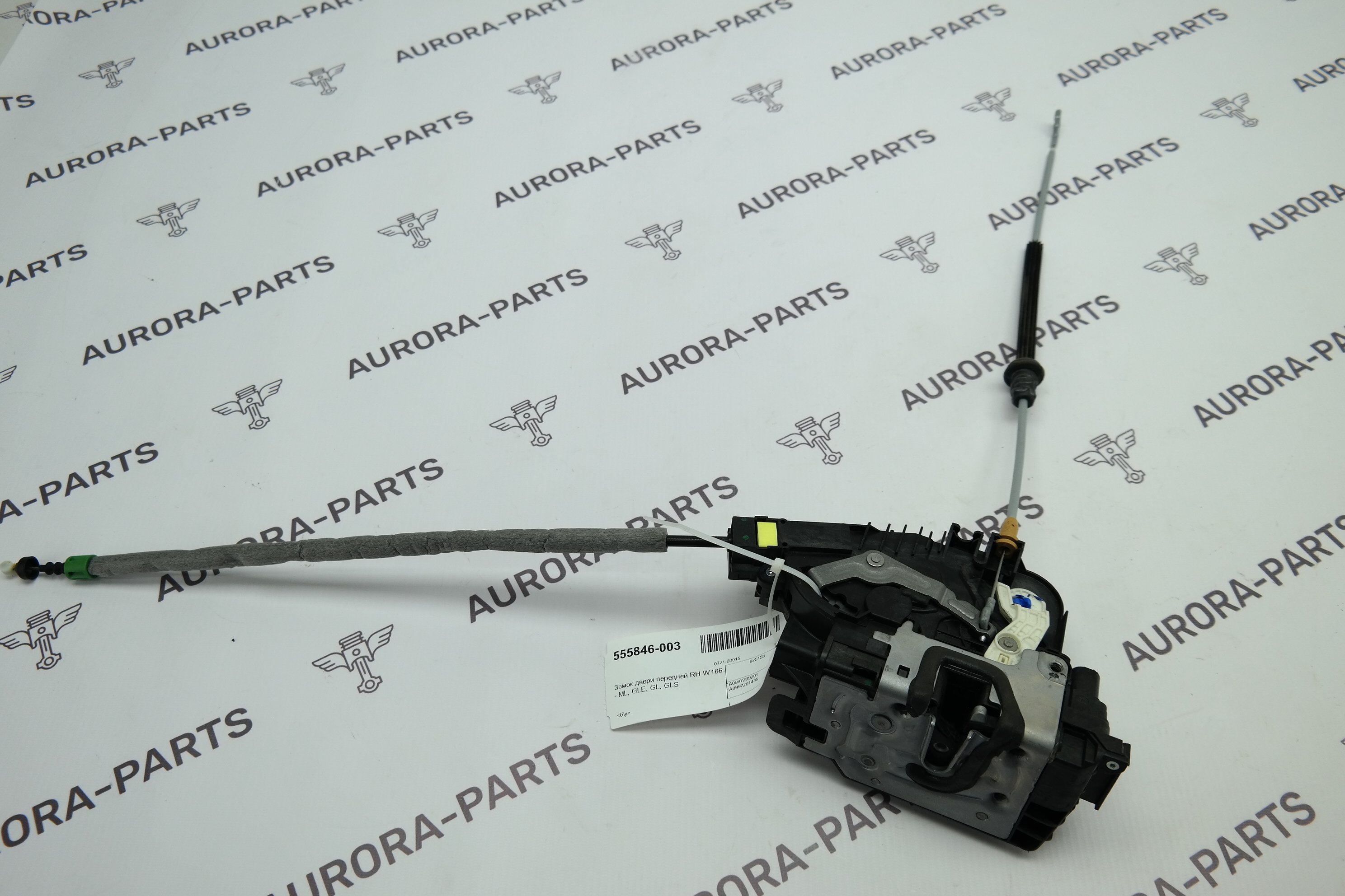 Замок двери передней RH Mercedes GL/GLS