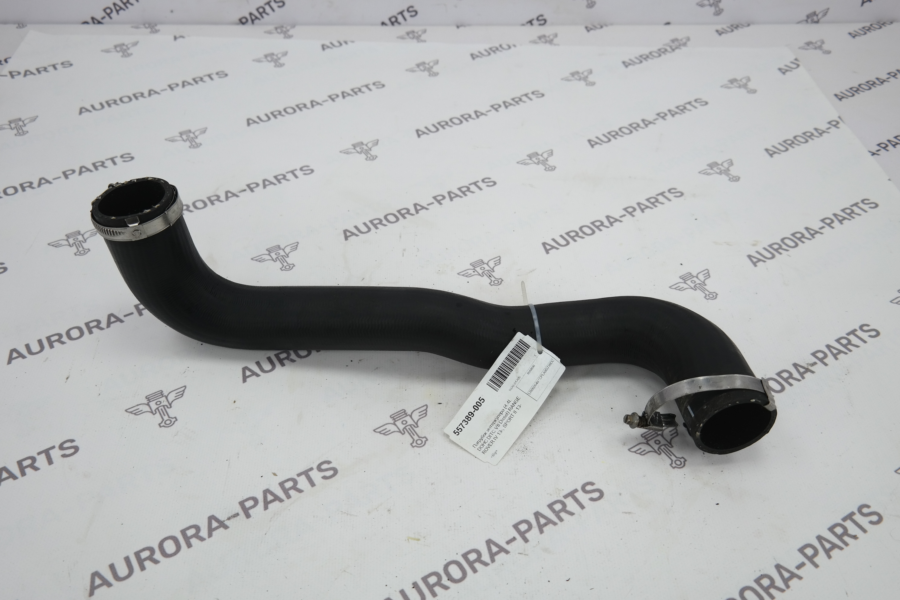 Патрубок интеркулера (4.4L DOHC DITC V8 Diesel) Land Rover Range Rover 30DDTX