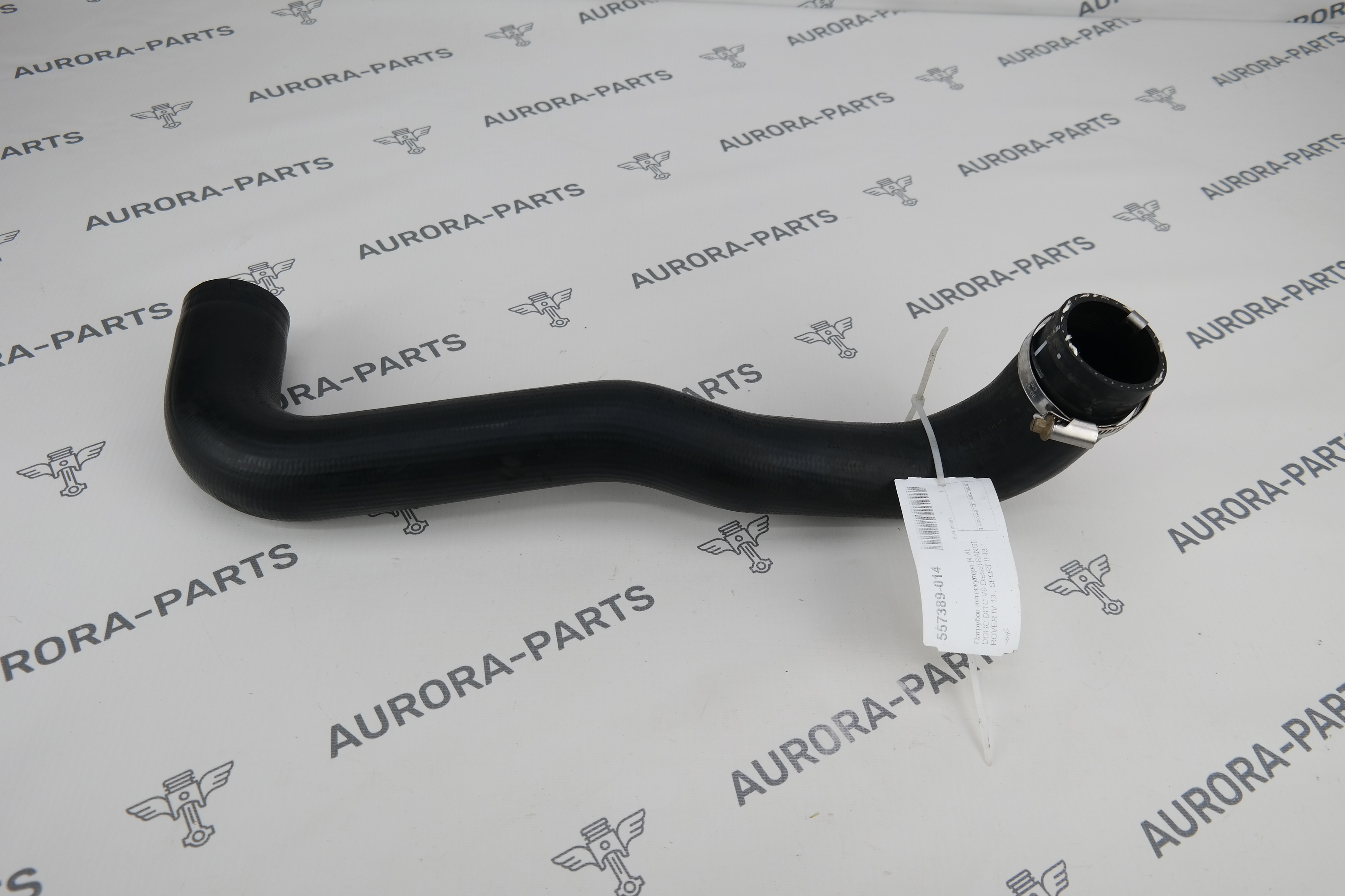 Патрубок интеркулера (4.4L DOHC DITC V8 Diesel) Land Rover Range Rover 30DDTX