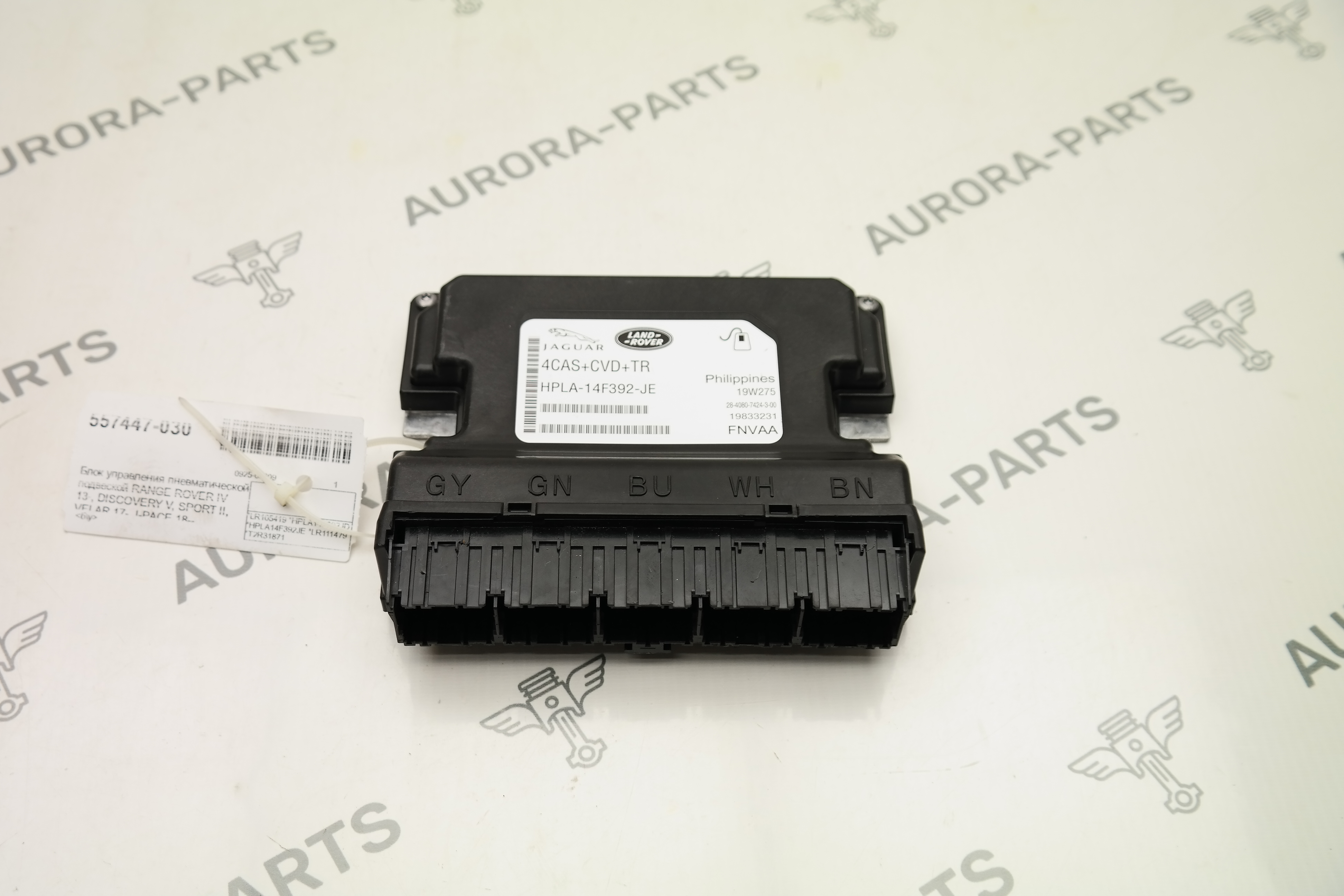 Блок управления пневматической подвеской Land Rover Range Rover 30DDTX