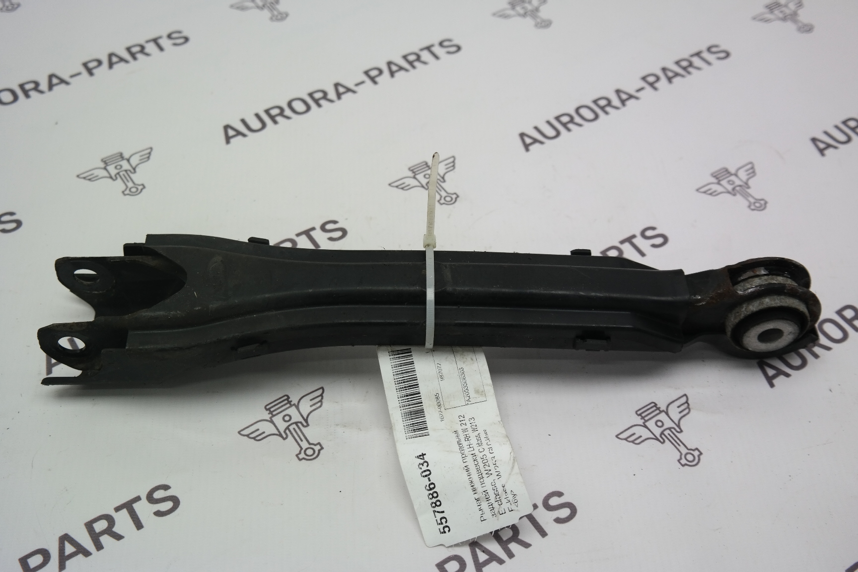 Рычаг нижний продольный задней подвески LH=RH Mercedes C-Klasse