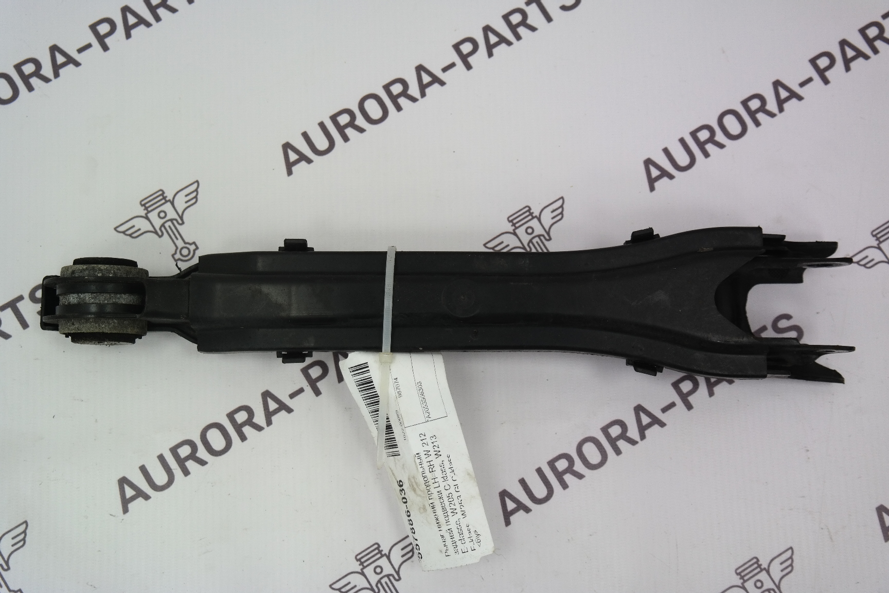 Рычаг нижний продольный задней подвески LH=RH Mercedes C-Klasse