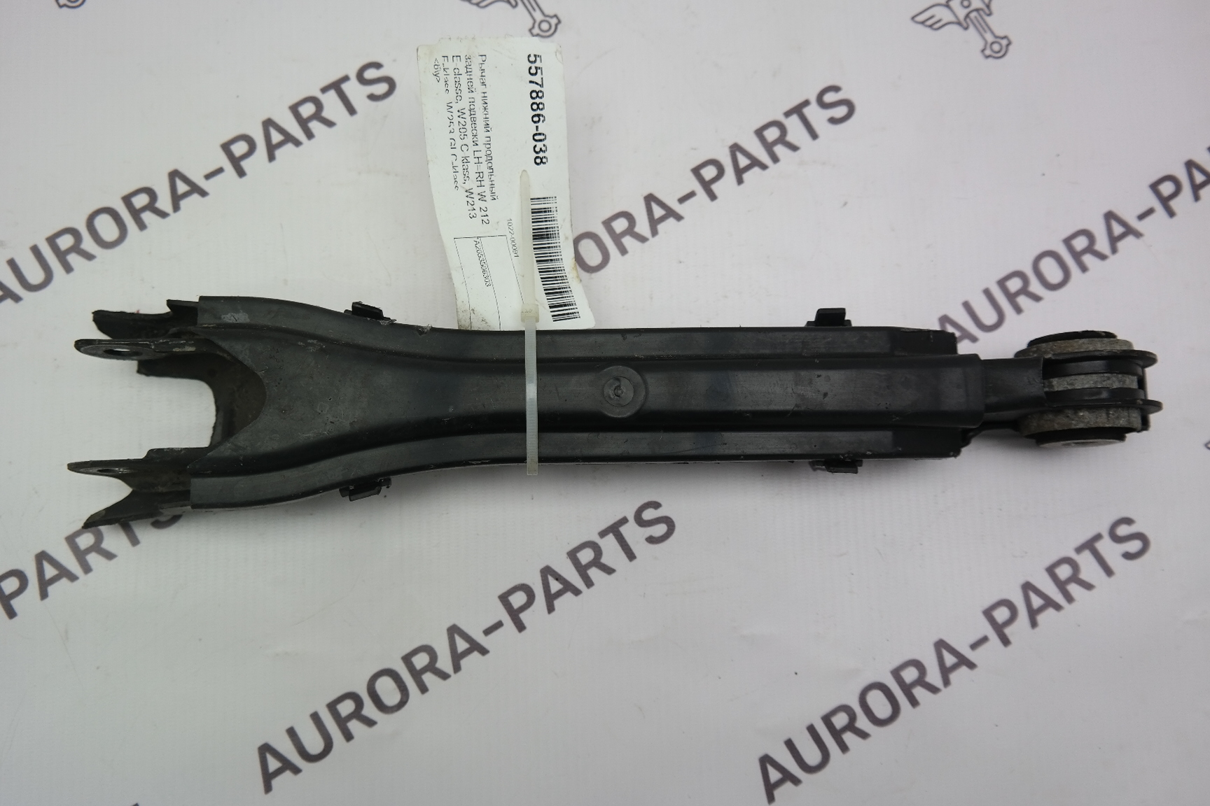 Рычаг нижний продольный задней подвески LH=RH Mercedes C-Klasse