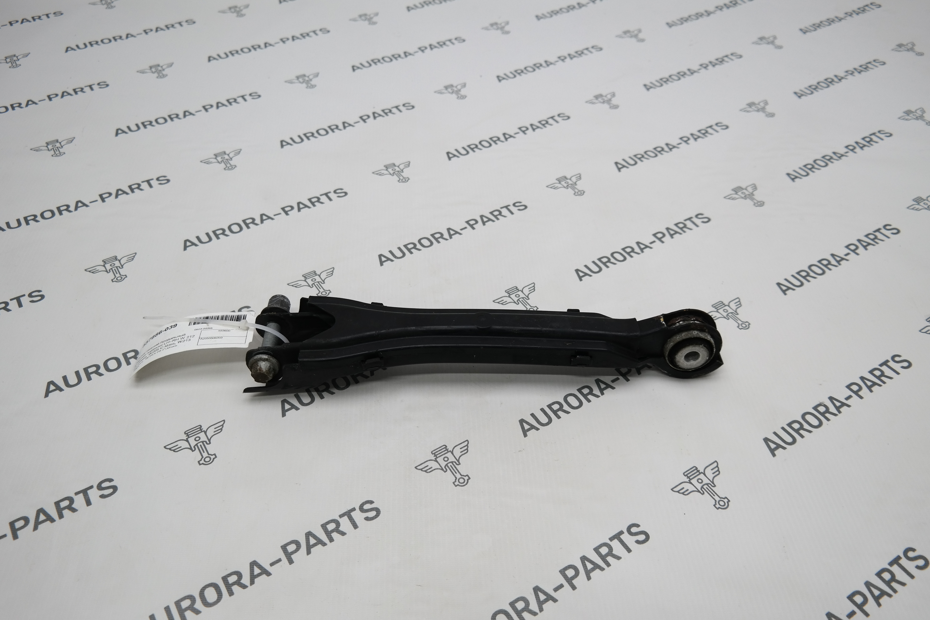 Рычаг нижний продольный задней подвески LH=RH Mercedes C-Klasse