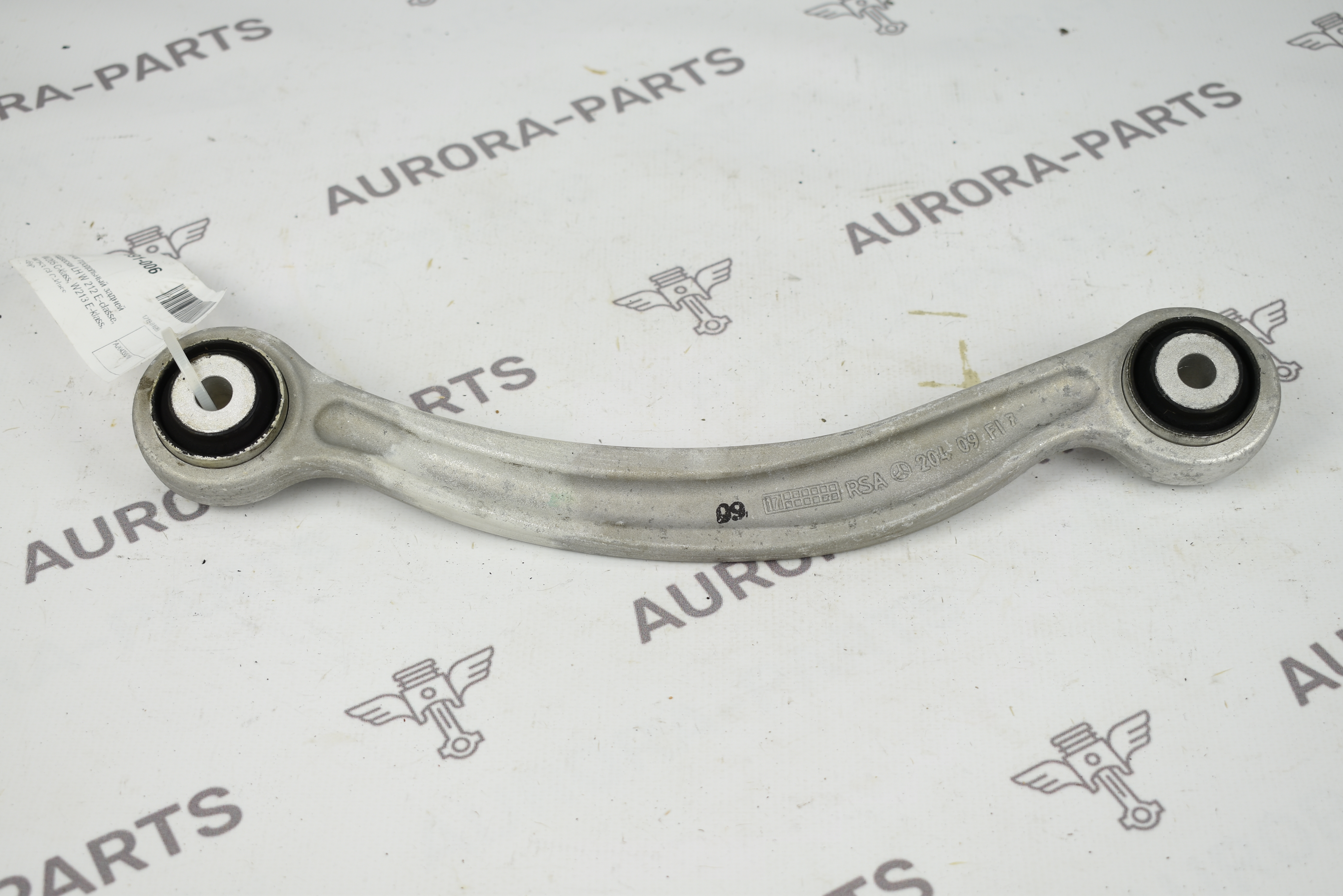 Рычаг продольный задней подвески LH Mercedes C-Klasse