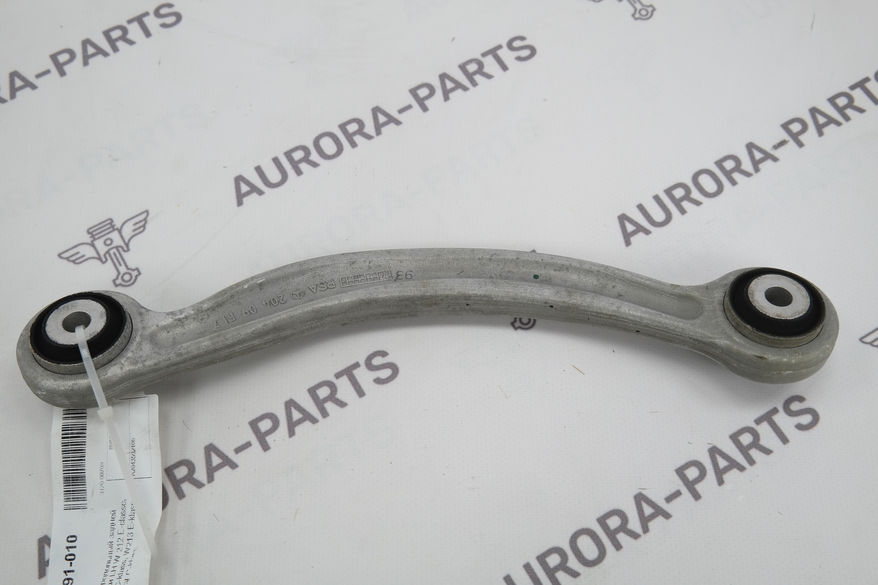 Рычаг продольный задней подвески LH Mercedes C-Klasse