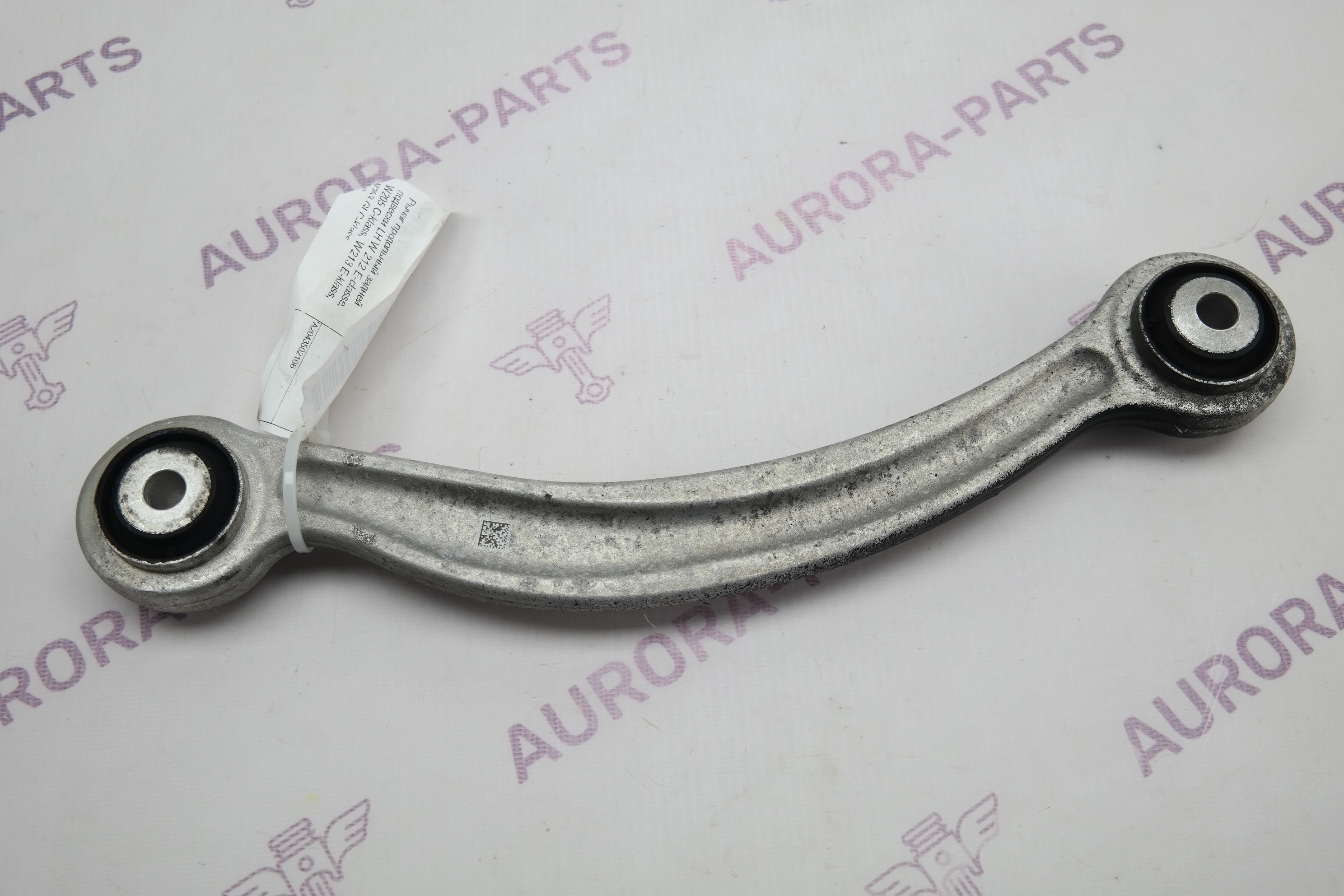 Рычаг продольный задней подвески LH Mercedes C-Klasse