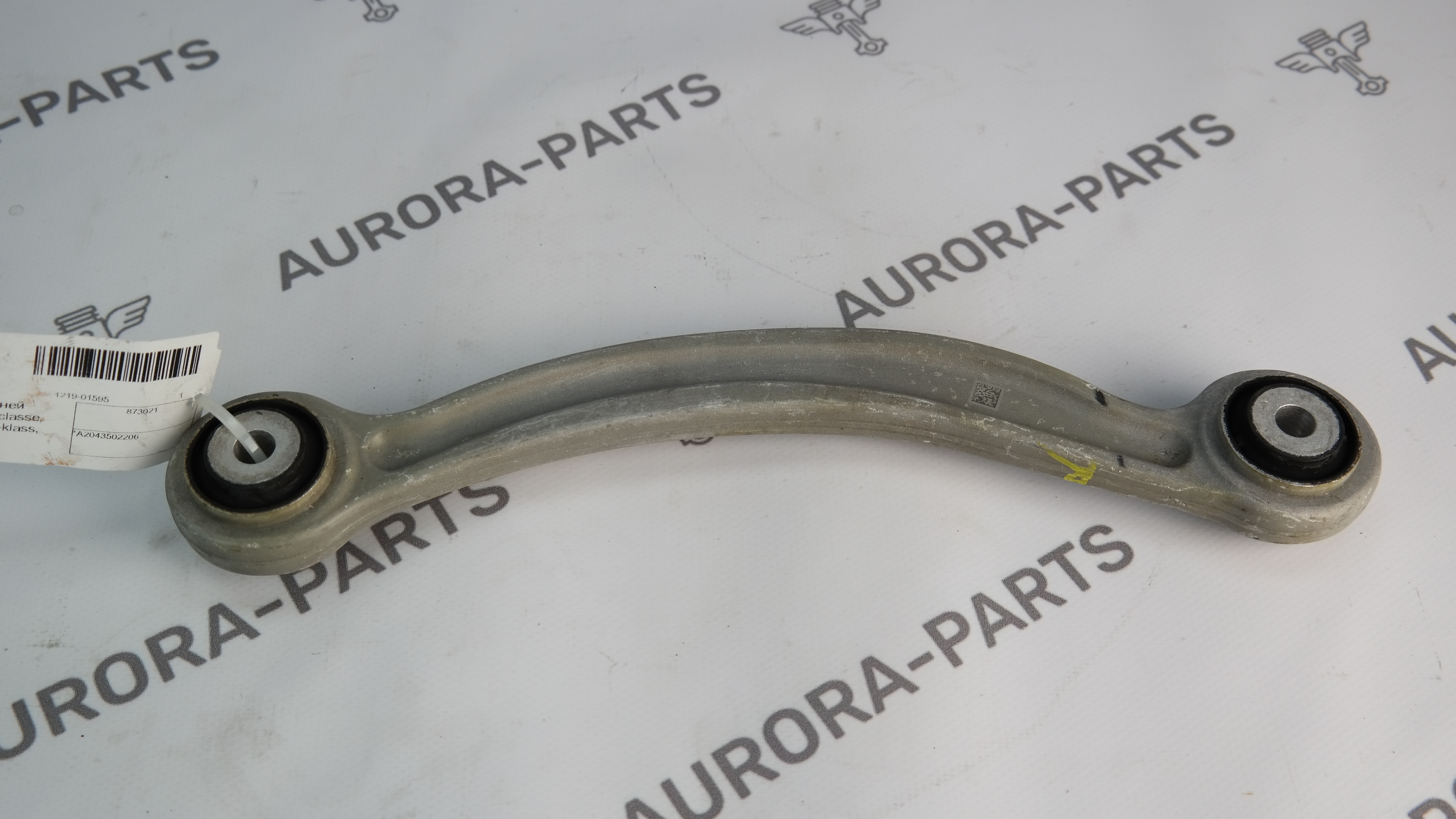 Рычаг продольный задней подвески RH Mercedes C-Klasse