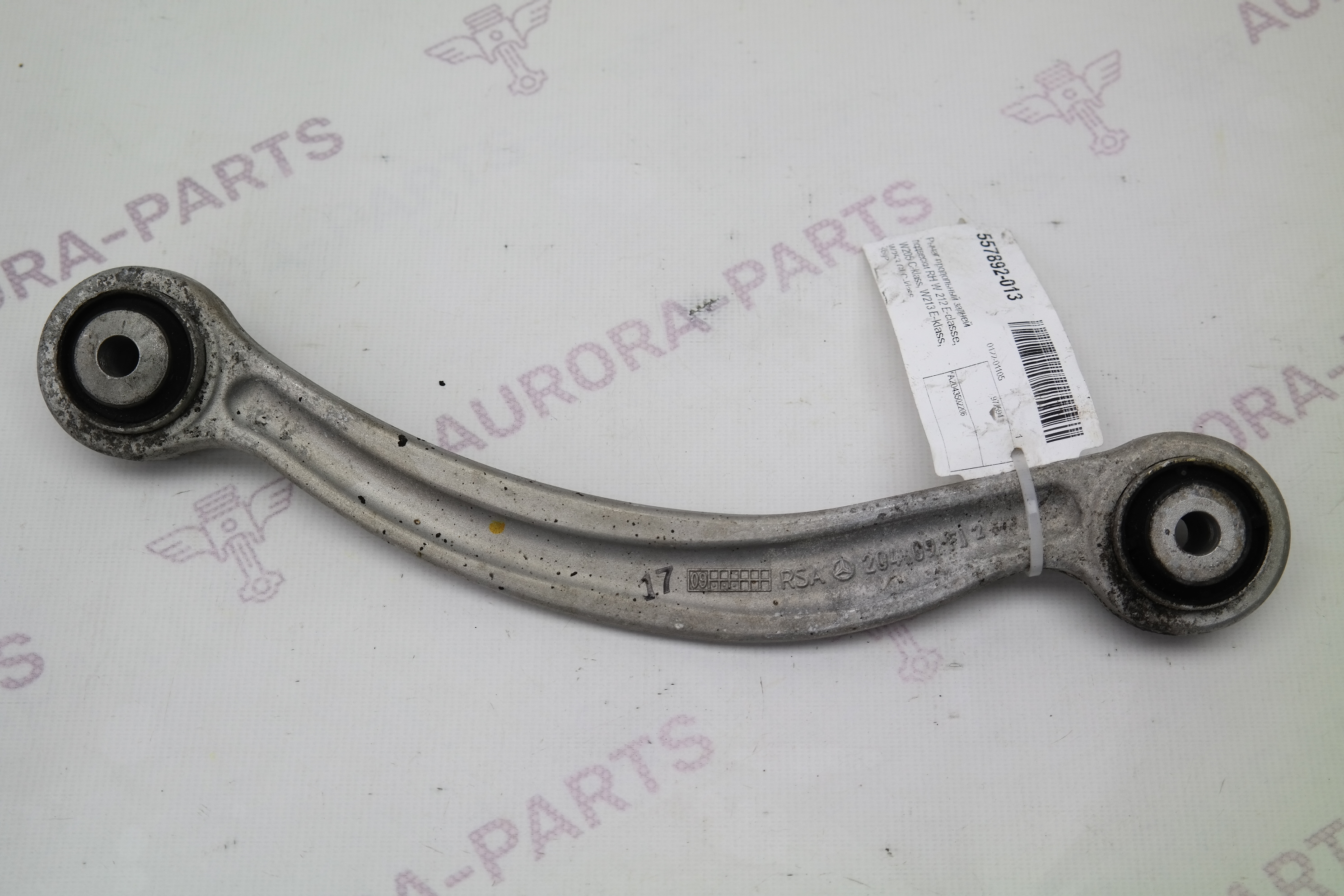 Рычаг продольный задней подвески RH Mercedes C-Klasse