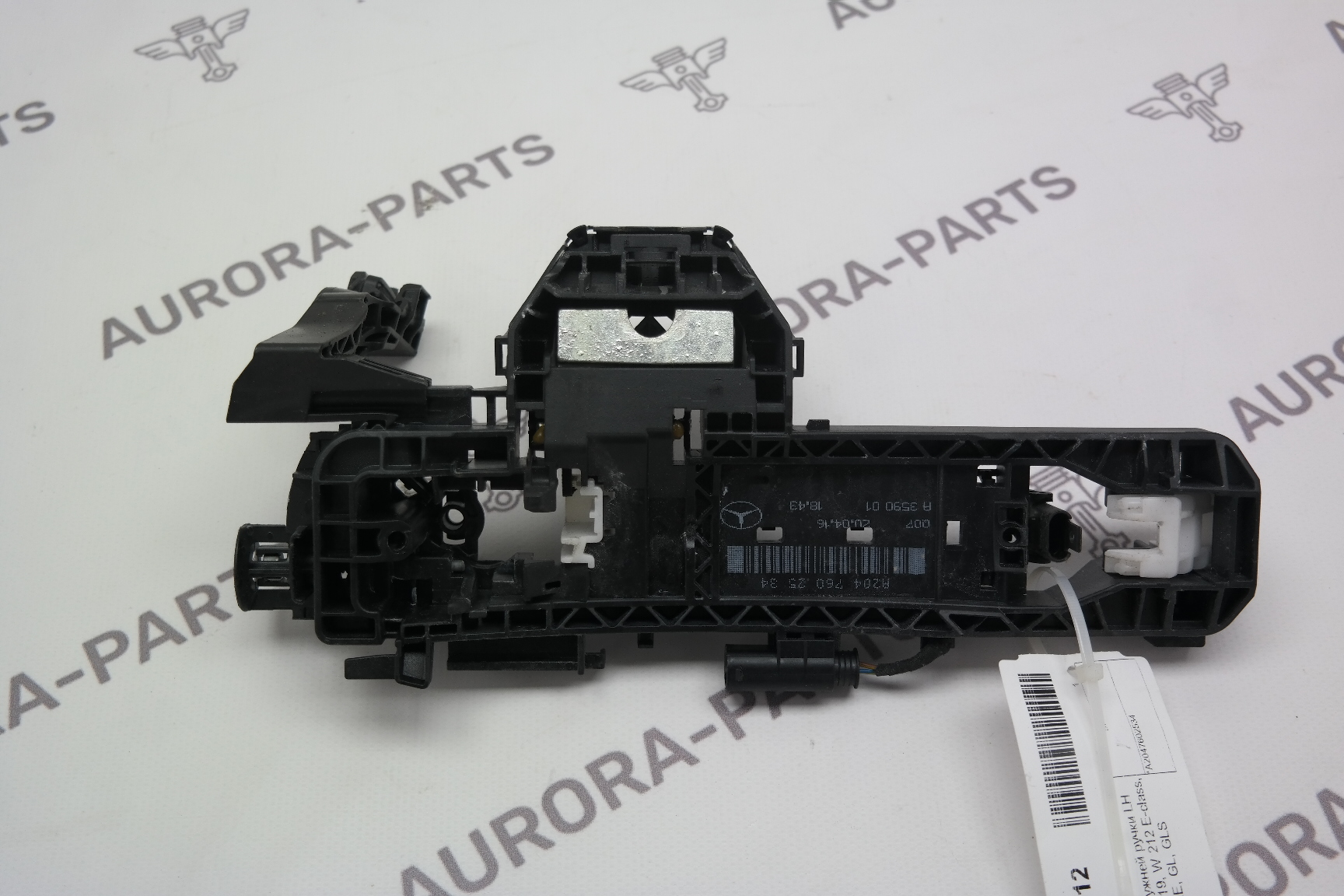 Кронштейн наружней ручки LH Mercedes E-Klasse