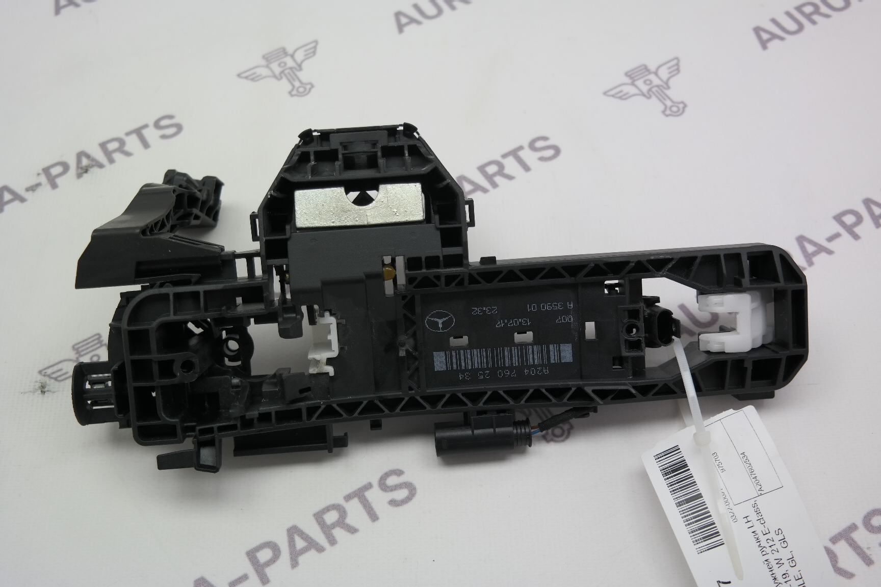 Кронштейн наружней ручки LH Mercedes E-Klasse