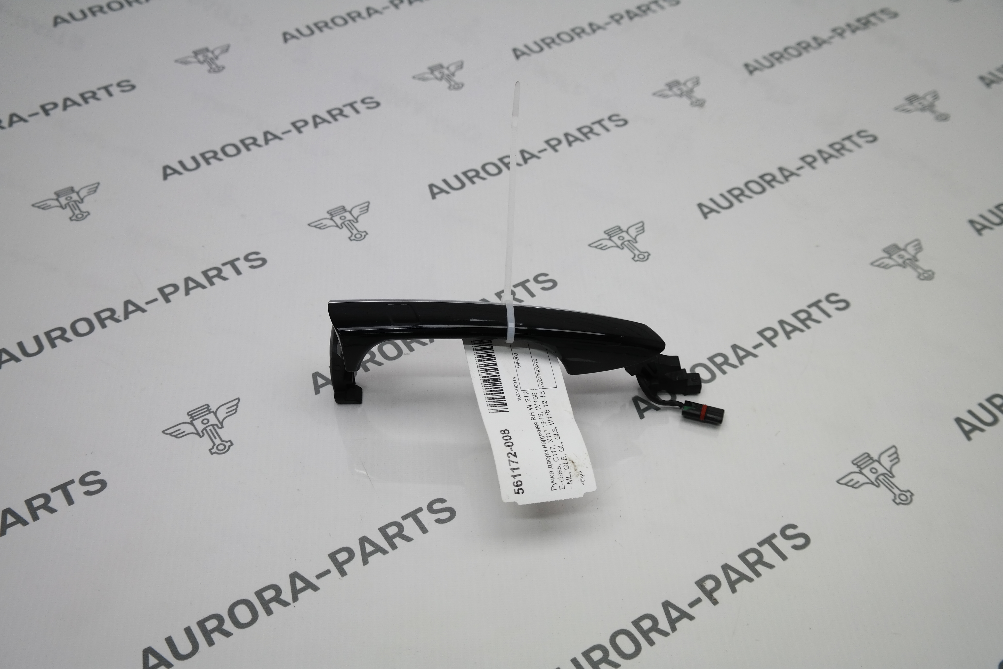 Ручка двери наружняя RH Mercedes E-Klasse 