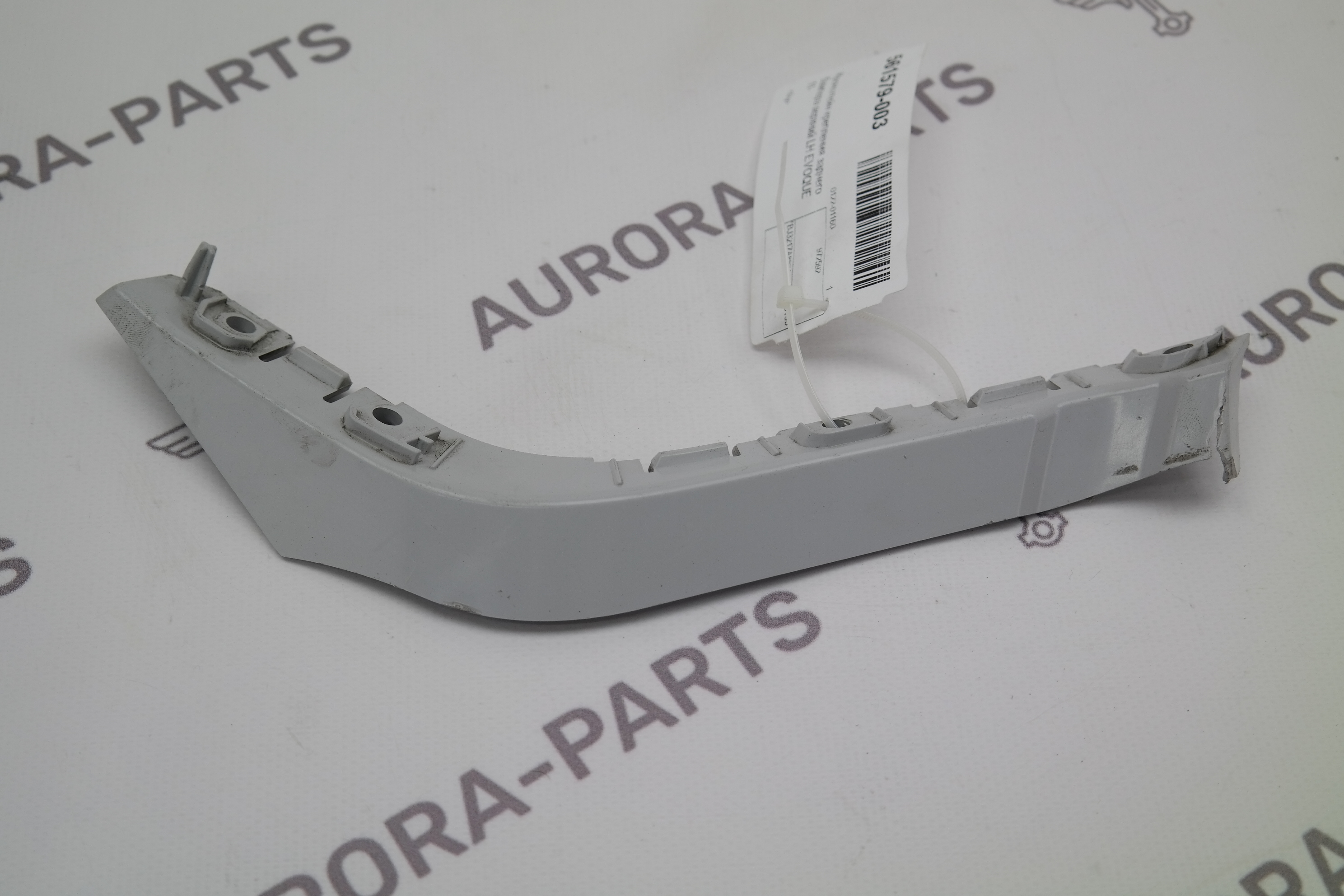 Кронштейн крепления заднего бампера верхний LH Land Rover Range Rover Evoque